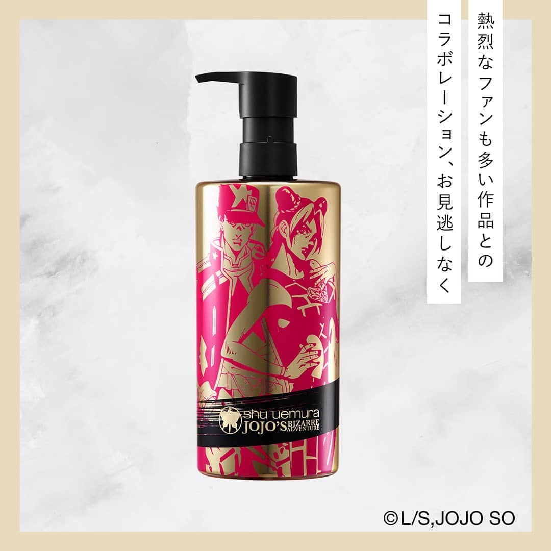 cosme_beauty_ssさんのインスタグラム写真 - (cosme_beauty_ssInstagram)「Friday Feel 【限定パッケージやキットで週末のお手入れ気分を盛りあげて】 気分があがる今だけの華やかなパッケージのアイテムや、気になっていたアイテムをいつもよりお得に試せるキットで、週末は丁寧なスキンケアタイムを過ごして。  2枚目：スキンケアの始まりはメイクを落とすところから。 ＜クレ・ド・ポー ボーテ＞ 左から／ ユイルデマキアントヴィサージュ 200ml 6,600円(税込)  ムースネトワイアントＡ ｎ 140g 6,600円(税込)  お取り扱い店舗 西武：池袋本店、渋谷店、所沢S.C.、福井店、秋田店 そごう：横浜店、千葉店、広島店、大宮店 e.デパート ※すべて数量限定発売  3枚目：3ステップのスキンケアがかないます。 ＜SHISEIDO＞ SHISEIDO ファースト エクスペリエンス キット ・SHISEIDO エッセンシャルイネルジャ ハイドレーティング クリーム 15g（特製サイズ）  ・SHISEIDO オイデルミン エッセンスローション 30ml（特製サイズ） ・SHISEIDO アルティミューンTM パワライジング コンセントレート Ⅲn 15ml（特製サイズ） 5,500円(税込)  お取り扱い店舗 西武：池袋本店、渋谷店、所沢S.C.、福井店、秋田店 そごう：横浜店、千葉店、広島店、大宮店 e.デパート ※数量限定発売  4枚目：一人ひとりが輝く世界を表現した限定パッケージで登場！ ＜コスメデコルテ＞ リポソーム アドバンスト　パープルリボン　セット　2023 ・リポソーム アドバンスト　リペアセラム 75ml（現品） ・リポソーム アドバンスト　リペアアイセラム 8ml（トライアルサイズ） ・リポソーム アドバンスト　リペアクリーム 20g（トライアルサイズ） 16,500円(税込)  お取り扱い店舗 西武：池袋本店、渋谷店、所沢S.C.、福井店、秋田店 そごう：横浜店、千葉店、広島店、大宮店 ※数量限定発売  5枚目：熱烈なファンも多い作品とのコラボレーション、お見逃しなく。 ＜シュウ ウエムラ＞ アルティム８ ∞ スブリム ビューティ クレンジング オイルｎ 450ml 14,850円(税込)  お取り扱い店舗 西武：池袋本店、渋谷店 そごう：横浜店、千葉店、広島店 e.デパート ※数量限定発売  6枚目：自分をいたわる、ご褒美スキンケアを。 ＜ヘレナ ルビンスタイン＞ リプラスティ クリスマス セット 2023 ・リプラスティ R.C. クリーム 49.75g（現品） ・リプラスティ レザリスト 5ml ・リプラスティ プロ フィラー コンセントレイト 10ml ・リプラスティ R.C. デイ クリーム 5g ・オリジナルポーチ 69,300円(税込)  お取り扱い店舗 西武：池袋本店 そごう：横浜店 e.デパート ※数量限定発売  ▶くわしくはプロフィールリンクから→@seibu_sogo_biryuhyakkaweb ▶西武・そごうのショッピングサイト「e.デパート」なら、お近くのセブン-イレブンで送料無料で受け取れます！ぜひご利用ください  #美流百華WEB #seibu #sogo #seibusogo #西武 #そごう #西武そごう  #デパコス #eデパート #fridayfeel #限定キット #限定パッケージ #数量限定 #クリスマスコフレ #クレドポーボーテ #cpb #cledepeaubeaute #SHISEIDO #資生堂 #コスメデコルテ #decorte #シュウウエムラ #shuuemura #ジョジョの奇妙な冒険 #ヘレナルビンスタイン #HelenaRubinstein #スキンケア #クレンジング #クレンジングオイル #shuxJojosBizarreAdventure」11月3日 10時00分 - seibu_sogo_biryuhyakkaweb
