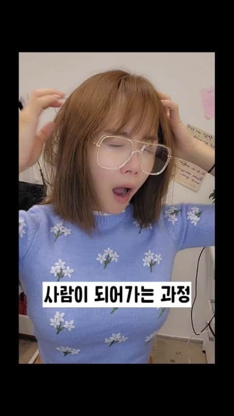 ユ・ハナのインスタグラム：「이래야 밖에 돌아다닐수있지이  썬씨씨와 라에스테쿠션으로 안피곤해보이는 잠 잘 잔듯 생기있는 피부컬러되기  라에스테쿠션은 돌아오는 월요일 11/6 입니다!」