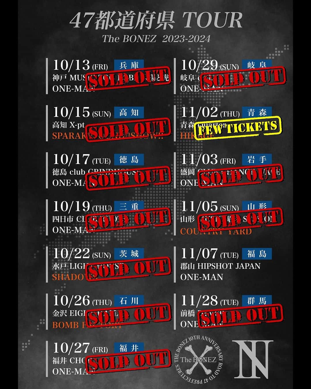 The BONEZのインスタグラム：「. ◤◢◤◢◤◢◤◢◤◢◤◢ 　　　The BONEZ 　10th Anniversary Tour 　　　"47 AREAS” ◤◢◤◢◤◢◤◢◤◢◤◢ 後半戦絶賛チケット一般発売中‼️ e+：https://eplus.jp/thebonez/ ローチケ：https://l-tike.com/thebonezticket チケットぴあ：https://w.pia.jp/t/thebonez-pr/  #thebonez」