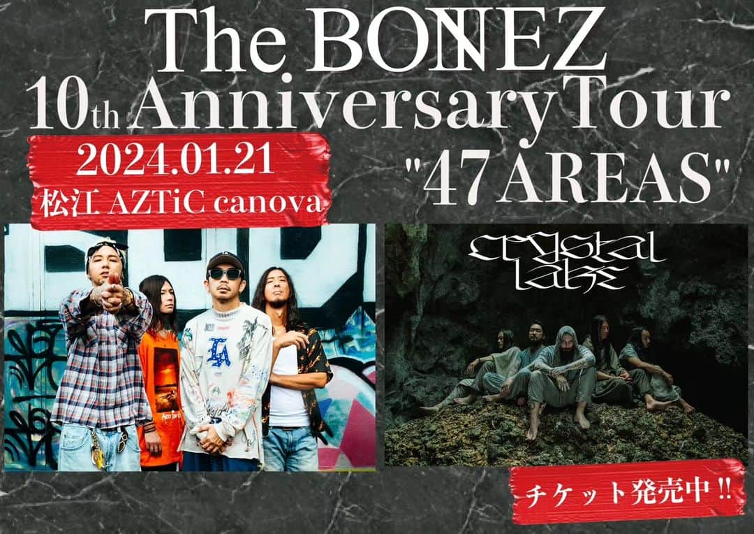 Crystal Lakeのインスタグラム：「The BONEZ10th Anniversary Tour "47 AREAS"対バン発表 チケット一般発売中 2024年1月21 日(日)@松江 AZTiC canova  [ticket link in profile]  #TheBonez #CrystalLake   Live📷: @seijiro243」