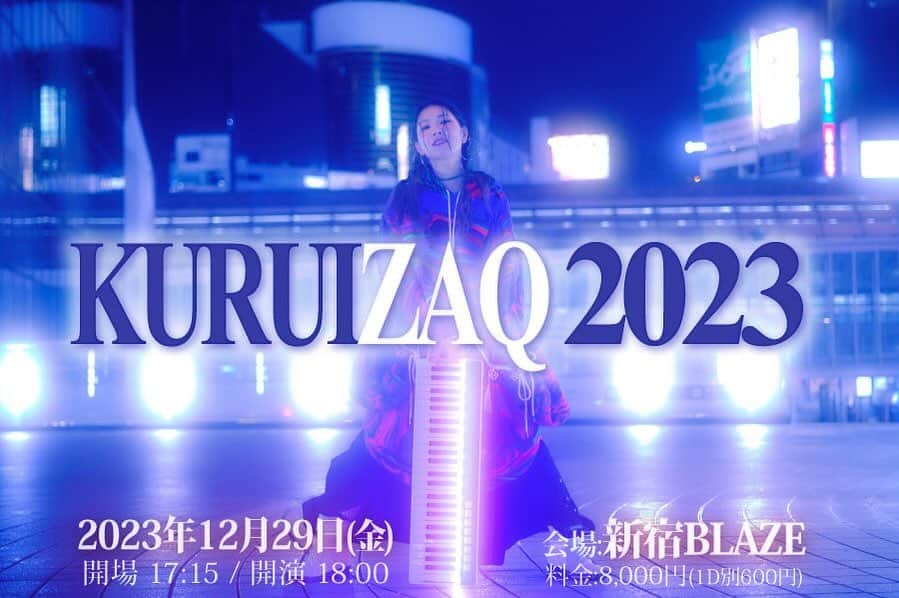 ZAQのインスタグラム：「【チケット二次抽選販売開始！】  ZAQ ワンマンライブ「KURUIZAQ 2023」 12月29日(金)開場17:15/開演18:00 会場:新宿BLAZE 席種:オールスタンディング 料金:8,000円(1D別600円)  https://t.livepocket.jp/e/kuruizaq2023 受付期間:11月1日12時〜11月15日23:59まで  皆様のご来場、心よりお待ちしています🙇」