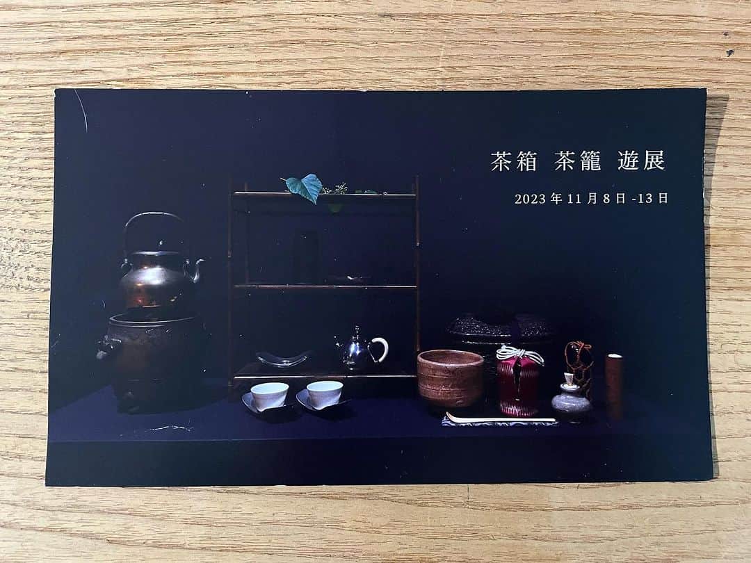 山本浩未のインスタグラム：「今年も！ 明美さんの 『茶箱 茶籠 遊展』  明美さんの審美眼で選び、見立て、組まれた逸品たちがうるわしく詰め込められてる、はず😍でっす✨✨  期間／ 11月8日〜13日 場所／ うるわし屋   楽しみ〜♥️♥️  #堀内明美 #大人のおままごと #茶箱茶籠遊展 #うるわし屋」