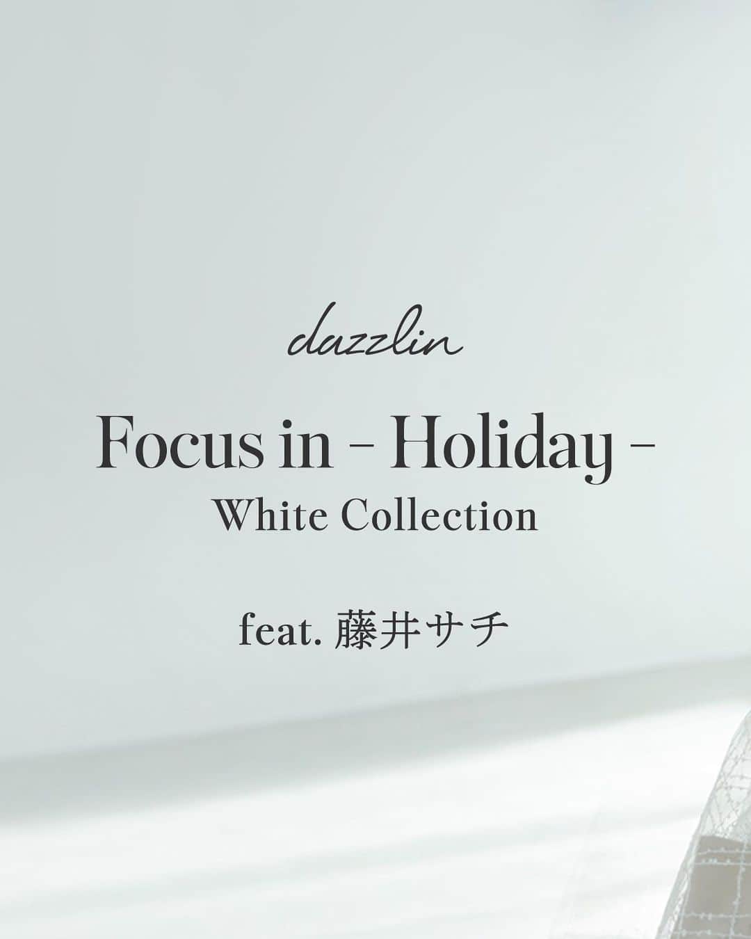 dazzlinのインスタグラム：「_____Web magazine up date ▶︎ スライドしてチェック🔍 . ............................................................................  『 Fpcus in -Holiday- White Collection 』  feat #藤井サチ ( @sachi_fujii_official )  ............................................................................  【  Twinkle Sequins — 01 】   . ■ Knit #レースレイヤードオーバーニットトップス price : ￥7,590 o.white / c.gray / b.pink / pink / blue / beige size : FREE  . ■ Skirt #スパンコールチュールチェックスカート price : ￥10,890 gray / black  size : S / M  . ............................................................................  アイテム詳細は商品タグ or TOPページURLよりチェック🔗 » @dazzlin_official  . 全国のdazzlin staffのスタイリングも更新中👗 » @dazzlin_staff_snap  . #藤井サチ #dazzlin #ダズリン #2023aw #ニット #ニットコーデ #スカート #スカートコーデ #ワントーン #ワントーンコーデ  #推し活 #カフェ活 #カフェ巡り #参戦服 #参戦コーデ #大人コーデ #大人カジュアル #カジュアルコーデ #きれいめカジュアル #シンプ　ルコーデ」