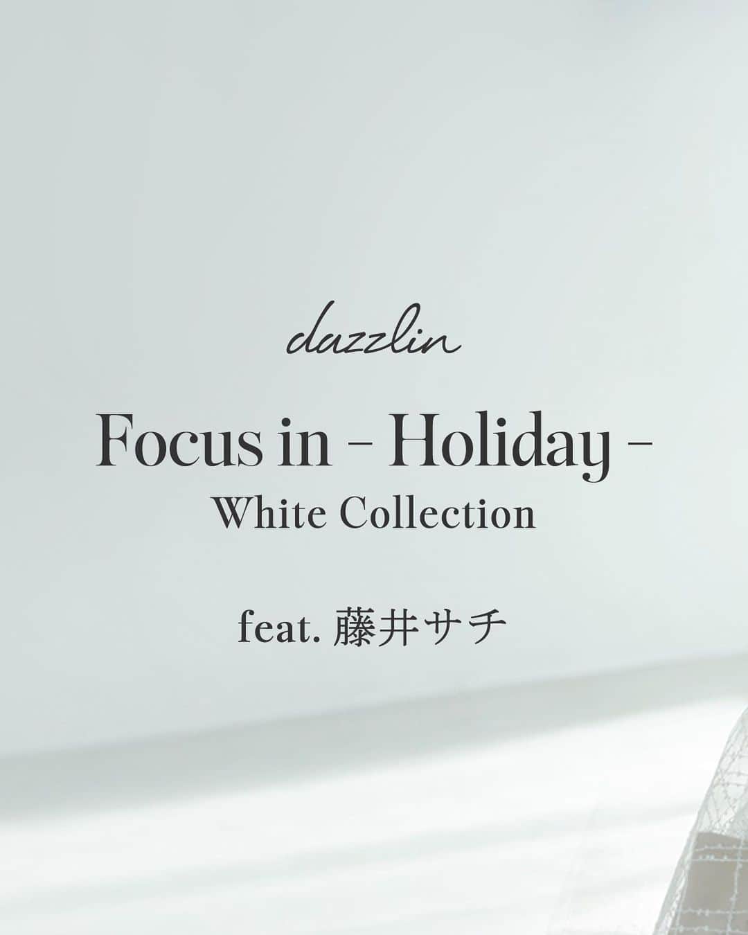 dazzlinさんのインスタグラム写真 - (dazzlinInstagram)「_____Web magazine up date ▶︎ スライドしてチェック🔍 . ............................................................................  『 Fpcus in -Holiday- White Collection 』  feat #藤井サチ ( @sachi_fujii_official )  ............................................................................  【  Twinkle Sequins — 01 】   . ■ Knit #レースレイヤードオーバーニットトップス price : ￥7,590 o.white / c.gray / b.pink / pink / blue / beige size : FREE  . ■ Skirt #スパンコールチュールチェックスカート price : ￥10,890 gray / black  size : S / M  . ............................................................................  アイテム詳細は商品タグ or TOPページURLよりチェック🔗 » @dazzlin_official  . 全国のdazzlin staffのスタイリングも更新中👗 » @dazzlin_staff_snap  . #藤井サチ #dazzlin #ダズリン #2023aw #ニット #ニットコーデ #スカート #スカートコーデ #ワントーン #ワントーンコーデ  #推し活 #カフェ活 #カフェ巡り #参戦服 #参戦コーデ #大人コーデ #大人カジュアル #カジュアルコーデ #きれいめカジュアル #シンプ　ルコーデ」11月1日 12時27分 - dazzlin_official