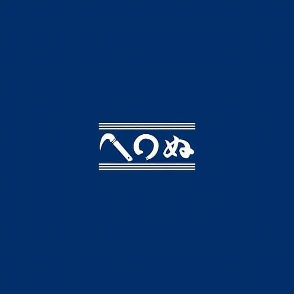 のインスタグラム：「𝐼𝑁𝐹𝑂  春・定番商品 一部価格改定のお知らせ  平素より、かまわぬをご愛顧いただきまして誠にありがとうございます。当社は2023年12月1日(金)より、一部の手ぬぐいおよび雑貨の価格を改定させていただきます。  当社におきましては、コスト削減や生産性向上などにより費用削減に努めてまいりましたが、製造原価や物流費の高騰が続き現状の価格では安定的な供給を継続することが極めて困難な状況となってまいりました。つきましては、誠に不本意ではございますが一部製品の販売価格を改定させていただく運びとなりました。  此度の改定により、お客様のご負担が大きくなってしまいますことを心よりお詫び申し上げますと共に、今後とも変わらぬご愛顧のほど宜しくお願い申し上げます。  ￣￣￣￣￣￣￣￣￣￣￣￣￣￣￣￣￣  ⚪︎ 実 施 日  2023 年  12 月 1日（金）  ⚪︎対象商品  一部の春てぬぐい、定番雑貨  ￣￣￣￣￣￣￣￣￣￣￣￣￣￣￣￣￣ 対象商品の詳細はブランドサイト〈インフォメーション〉よりご覧ください  https://kamawanu.jp  株式会社かまわぬ」