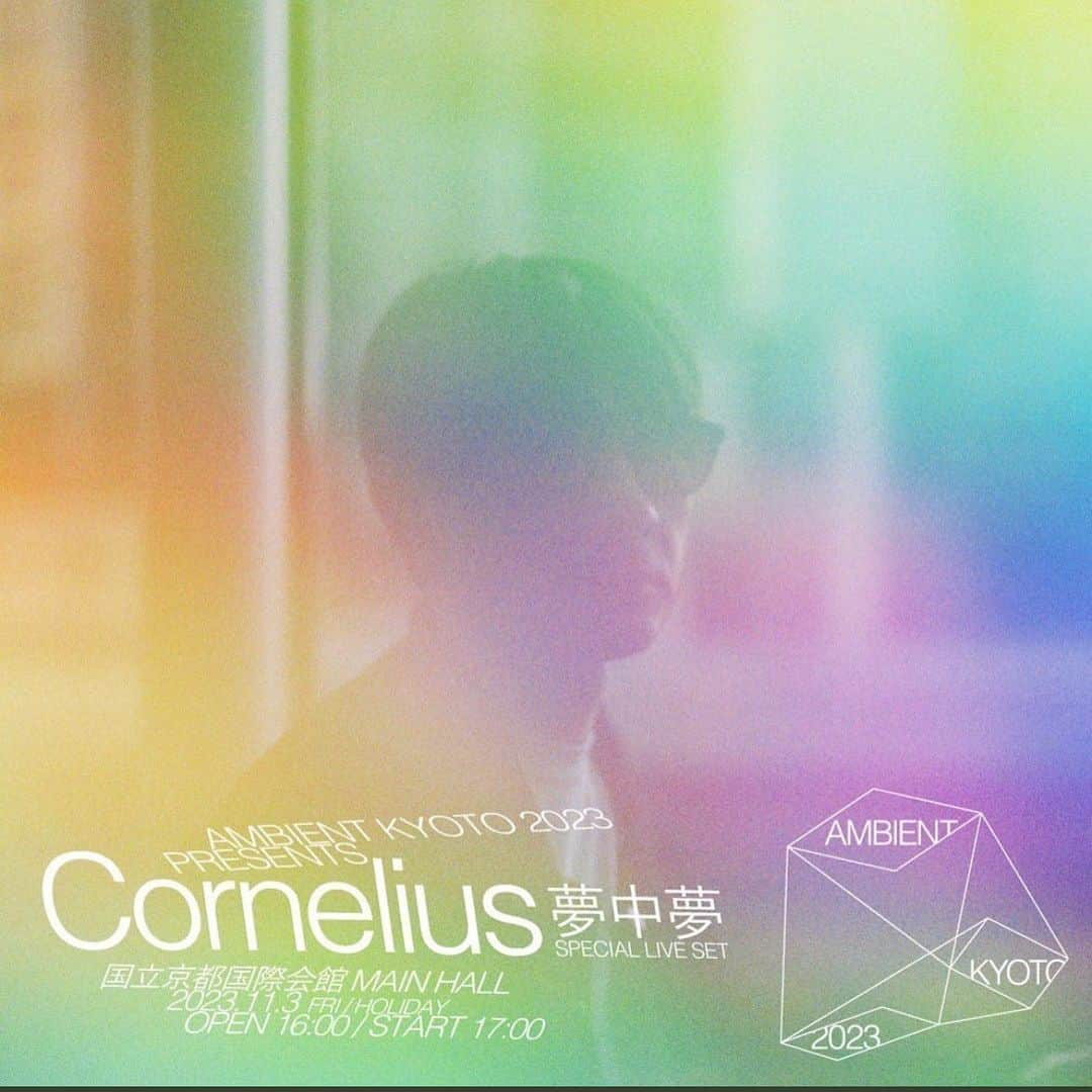 小山田圭吾のインスタグラム：「⚡️🎫⚡️  AMBIENT KYOTO 2023 presents Cornelius 夢中夢 SPECIAL LIVE SET  11月3日/文化の日。モダニズム建築の最高峰と謳われる大谷幸夫設計の国立京都国際会館で開催されるコーネリアスのスペシャルLIVE 1日限りの☁️夢中夢SPECIAL LIVE SET☁️お見逃しなく。  チケット残り僅か⚡️⚡️」