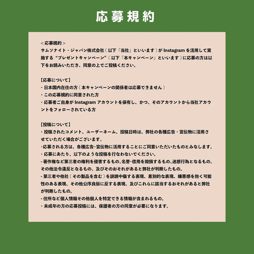 GREGORYさんのインスタグラム写真 - (GREGORYInstagram)「インスタグラムキャンペーン  グレゴリーの公式アカウント（@gregoryjapan）をフォロー&いいねをいただいた方の中から抽選で、50名様にオリジナル手ぬぐい（非売品）をプレゼントいたします。   ▼応募期間 2023年11月1日（水）13:00 〜11月30日（木）23:59まで   ▼賞品内容 オリジナル手ぬぐい  50名様   ▼キャンペーンへの参加方法 ①グレゴリーアカウント（@gregoryjapan）をフォロー ※すでにフォローいただいている方もキャンペーン対象です。  ②こちらのキャンペーンの投稿にいいね ※本キャンペーンに参加される方は、キャンペーン規約に同意いただいたものとみなします。   ▼当選発表 当選された方には 2023 年 12月 12 日(火)以降に インスタグラムのダイレクトメッセージにてご連絡いたします。その際専用フォームをお送りしますので、そちらに情報を記載の上ご返信ください。ご返信確認後、賞品を発送させていただきます。（当選連絡後 7 日以内に当選者ご本人様に連絡がつかない場合は、資格は無効とさせていただきます）  ※記載されたお名前・ご住所・ご連絡先に誤りがあった場合や、ご不在により受け取りが不可能な場合は、無効とさせていただく場合がございますこと予めご了承ください。  ※非公開アカウント、抽選時にフォロー、いいね！を取り消された方は、応募対象外とさせていただきます。  みなさまのご応募をお待ちしています。  #キャンペーン #プレゼント企画 #プレゼントキャンペーン #プレゼントキャンペーン実施中」11月1日 13時00分 - gregoryjapan