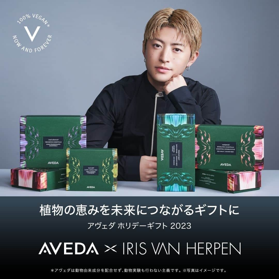 Aveda Japanのインスタグラム