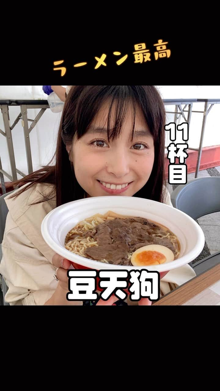 トミタ栞のインスタグラム：「駒沢公園で開催中の #東京ラーメンフェスタ にも行ってきました！🍜  実家であり、今は3代目の清水さんが継いでくださっていてる「豆天狗」が昨日までの出店だったので、駆け込んできました！  @mametengu1948  #駒沢公園#東京ラーメンフェスタ#駒沢ラーメン#東京ラーメン#駒沢大学駅#高山ラーメン#飛騨高山#飛騨弁」