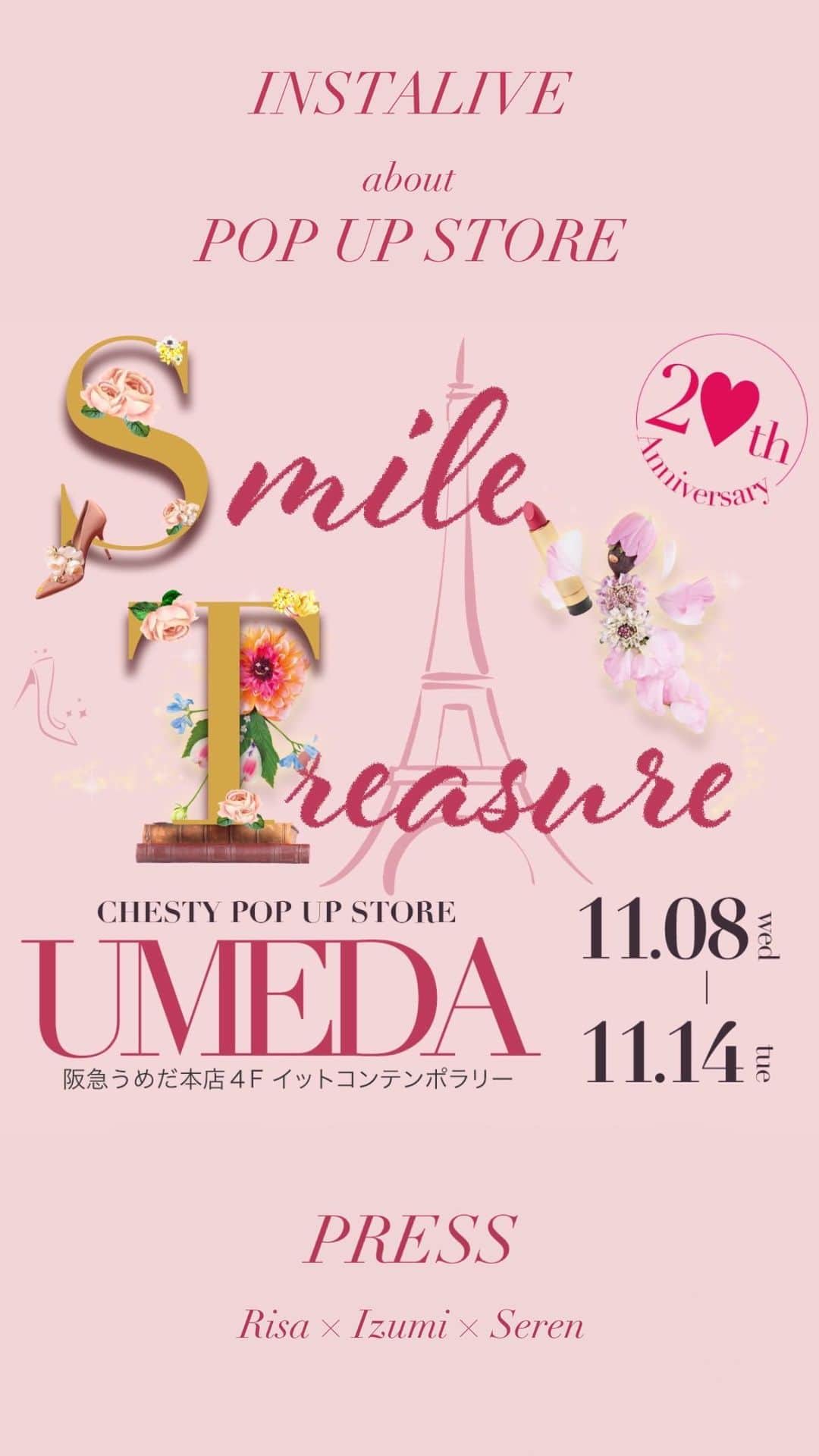 Chestyのインスタグラム