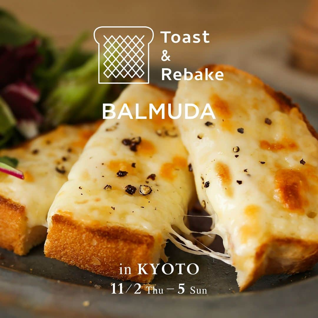 BALMUDA (バルミューダ) のインスタグラム：「いよいよ明日オープン！11月2日（木）〜5日（日）まで。 BALMUDA The Toasterのおいしさを体験するショップ「Toast & Rebake Shop in Kyoto」 . 京都は日本で一番パンの消費量が多いエリア。そんな食通の集まる京都で、バルミューダのおいしさを体験できるイベントを開催します。キッチンチームが考案した＜あんバター＆チーズWトースト＞は、2つのおいしさを楽しめる、いいとこどり。京都・中村製餡所のあんこを使ったあんバター、とろーりとした香ばしいチーズ。どちらもやみつきになるおいしさです。 . また、今回は特別に京都の人気ベーカリーのパンを楽しめる＜リベイクパン＞を、日替わりで各日30食限定でご用意。クロワッサンをはじめ、京都の人気ベーカリーのパンを、窯から出した焼きたての味にリベイクしてお出しします。最良に焼き上げたパンと共に、素晴らしい京都の秋をお過ごしください。 . 11月2日（木）Le Petit Mec（ル・プチメック） @lepetitmec . 日本で最もフランスらしいと評価の高い、京都発祥のブーランジェリー。京都だけでなく大阪や東京でも展開する人気のベーカリーです。本場の味わいが楽しめるフランスパンやクロワッサンが多くのパン好きから支持されています。 . . 11月3日（金）Point Pour Point（ポワン・プール・ポワン） @pointpourpoint . 京都御所の近くで30年以上続くパティスリーが2022年7月にPatisserie&Boulangerieとしてリニューアル。イベントでは人気の「カカオ・ド・フリュイとチョコ」をお召し上がりいただけます。 . . 11月4日（土）Annee（アネ） @cafe_kocsi_annee . 京都市役所近くの人気カフェ コチの姉妹店。人気のパンが食べ放題のランチは常に行列で、地元の人はもちろん、観光客のリピーターも多いお店です。 . . 11月5日（日）Slo（スロウ） @slo.kyoto . 2022年に京都河原町松原にオープン。ハード系パンや惣菜パン、昔ながらのあんぱんまで多種多様なパンがカウンターに並び、毎朝常連や観光客による行列が絶えない人気ベーカリーです。 . . 「Toast & Rebake Shop in Kyoto」イベント概要 日程 2023年11月2日（木）〜5日（日） . 営業時間 11時〜18時（初日11月2日のみ13時開始） . 場所 O-DEN Gallery （京都府京都市中京区衣棚38-1 ODENビル1階） 京都市営地下鉄　烏丸線&東西線　烏丸御池駅から徒歩5分 阪急京都線　烏丸駅から徒歩10分 （協力：株式会社Skeleton Crew Studio、新合同会社） . . #ToastandRebakeShopinKyoto #ToastandRebake #リベイク #トースト #バルミューダのイベント #京都ポップアップ #京都イベント #BALMUDATheToaster #バルミューダザトースター #BALMUDA #バルミューダ」