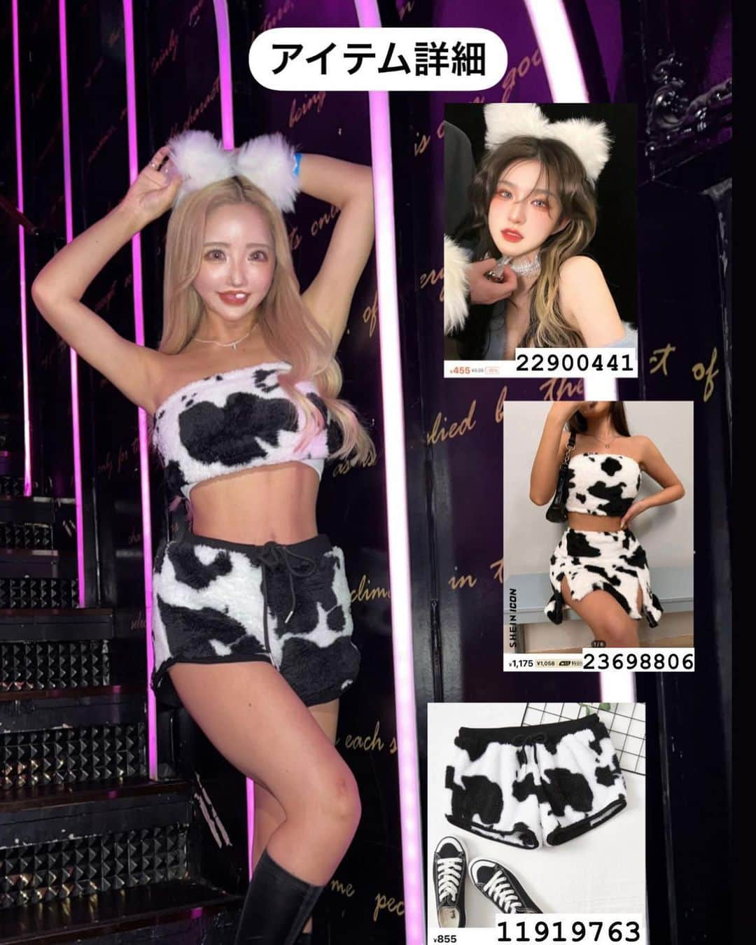 とみmamaさんのインスタグラム写真 - (とみmamaInstagram)「牛girl🐮🐄🖤🖤🖤 . . 10/26に @1oaktokyo で開催された SHEINのハロウィンイベントに参加させてもらって 全身SHEINで揃えた衣装で牛になりました🐮❤️笑 . . めっちゃ可愛くない？？🥺 もっこもこで肌触りも良いし 耳も合わせて全身¥2500くらい🤣w  服も可愛くて安いの沢山あるけど コスプレも可愛いのたくさんあって SHEIN様様😮‍💨💓 . 品番1番最後の画像に載せてるから見てね😌 . . @shein_japan  @sheinofficial  . . いつもお世話になってる SHEINの仁美さんともやっとお写真撮れた🥺🖤 仁美さんの衣装もすごく可愛いしクオリティ高かった😳💓 . . . SHEINのインフルエンサーの子達が みんな可愛い衣装着てて目の保養だったな〜🥰💓 イベントとっても楽しかったです💓 ありがとうございました❤️ . . . . #SHEIN #SHEIN コーデ #SHEIN購入品 #SHEINハロウィーン #ハロウィンアイテム #1OaktokyowithSHEIN  #1OakHelloweenwithSHEIN」11月1日 13時56分 - tomimama1116