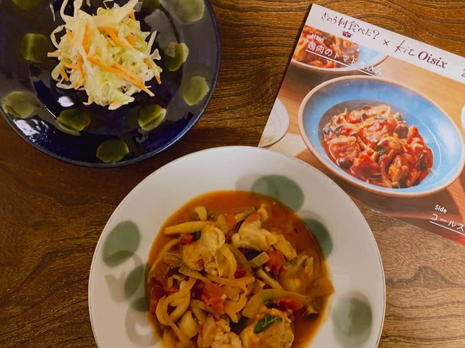 土井コマキのインスタグラム：「わーい。癒しの #何食べ 。注文してた #oisix コラボミールキットきたので、早速作った。 鶏肉のトマト煮込みとコールスロー。シロさん！夜中だけど食べちゃったよ。炭水化物はやめとくよー！だから許して〜。 （PRじゃないです。ただのファンです。魚料理のキット企画して欲しい。お願いします。） @oisix  @movie_nanitabe」