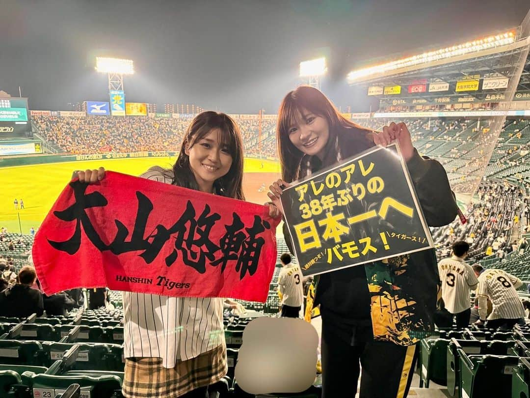 河野万里奈さんのインスタグラム写真 - (河野万里奈Instagram)「#SMBC日本シリーズ   阪神vs.オリックス@甲子園 ゆいとんさん(声優の渡部優衣さん！)が誘ってくださって、一緒に観戦できました！！！ ありがとうございました！！！  2枚目はカメラマンゆいとんさんが撮ってくれた写真です☺️🐯🐖」11月1日 23時32分 - marina_kawano