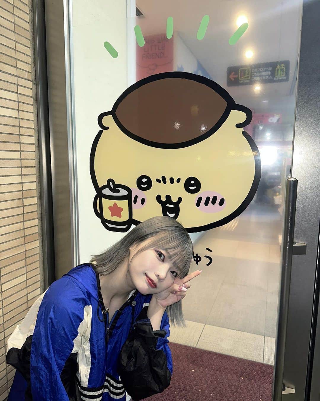 ふてこのインスタグラム：「🥃(՞⸝⸝ o̴̶̷̤ ꑣ o̴̶̷̤⸝⸝՞)ﾊｰｯ」