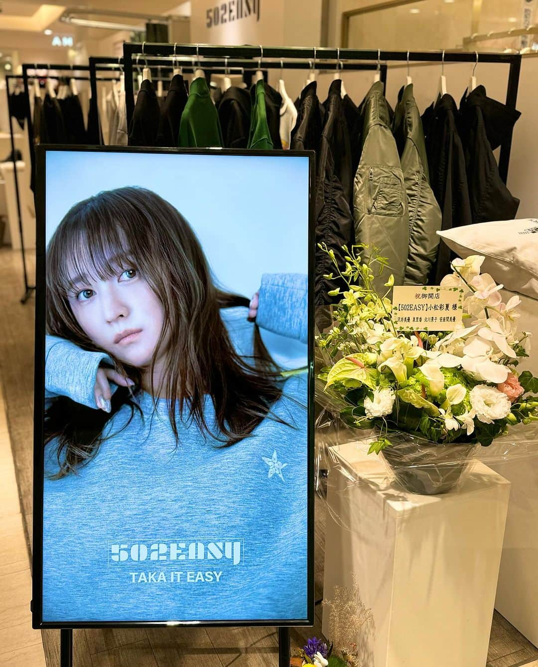 小松彩夏さんのインスタグラム写真 - (小松彩夏Instagram)「⁡ 改めまして... ⁡ 【502EASY POPUP STORE】 ⁡ 来てくださったみなさん ありがとうございました🥹❤️ ⁡ 今回もお友達や、知り合い、お世話になっている皆さんも沢山来てくれました💛 ⁡ 毎日、沢山のみなさんとお話ししたり、楽しい時間を過ごしていたので、終わってしまうとなんだか寂しい...🥲 ⁡ でも必ずまた【502EASY POPUP STORE】は開催したいと思いますので、そのときはまた遊びに来てくださいね☺️🌸 ⁡ 本当にありがとうございました🙇‍♀️❤️ ⁡ ⁡ #502EASYコーデ #小松彩夏 #こまっちゃん #ストリート系女子 #ストリートファッション #ストリートコーデ #カジュアルファッション #カジュアルコーデ #大人ストリート #ボーイッシュコーデ#大人カジュアル #モノトーンコーデ #モノトーン ⁡ ⁡」11月1日 23時34分 - official_ayaka_502