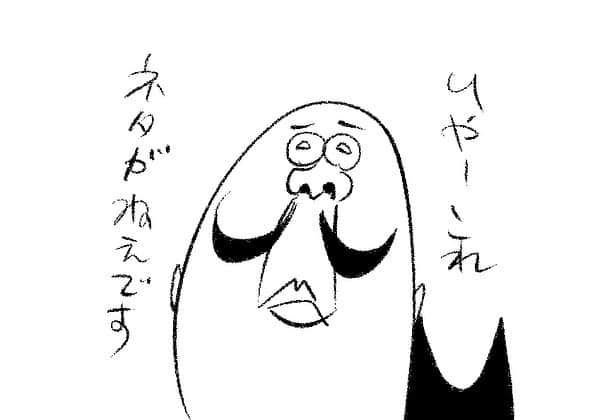 ケイタイモのインスタグラム：「2023/11/1 家も頑張れお父ちゃん！1954話 #マンガ #インスタ漫画 #育児漫画 #日常漫画 #instacomics #子育て #3姉弟 #ケイタイモ #keitaimo」