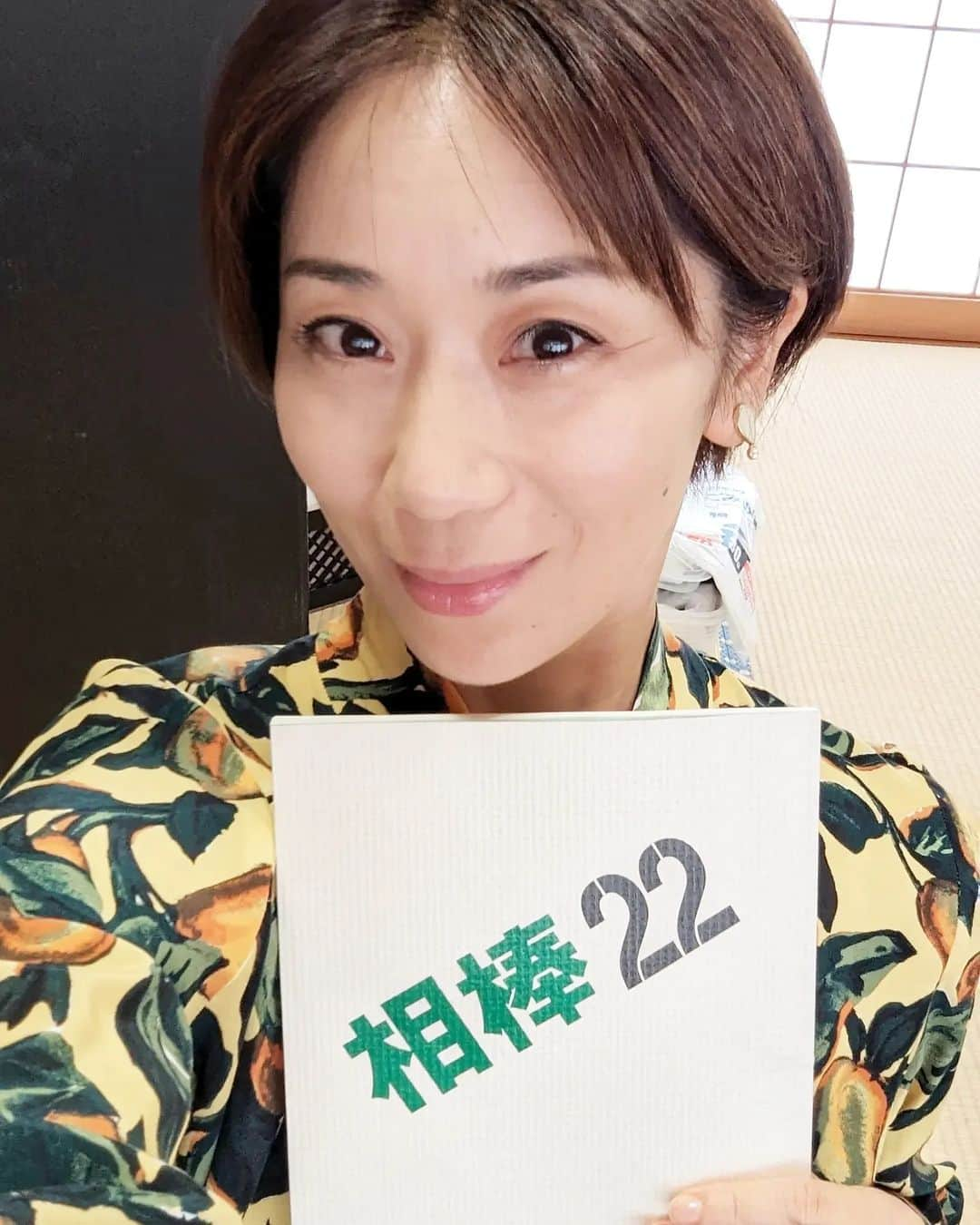 良田麻美のインスタグラム：「皆様ぁ〜〜〜〜🥹💞  久しぶりのドラマ出演で、沢山お知らせしたので、いっぱいお友達もママ友さんも見てくれて😭💞💞💞  楽しんで貰えて、本当に本当に嬉しかった〜😭💞  珍しく、兄まで写真撮って宣伝してくれました😭💞  お兄ちゃん有難う〜😭🙇‍♀️💕  少しだけでしたが、ご視聴頂けて本当に有難うございました😊  また、舞台に限らず、沢山メディアでも皆様にお目にかかれる様に頑張ります💪✨  本当に本当に本当に本当に撮影は、めちゃめちゃ楽しかったです😭💞  また、現場でお会い出来ますように✨  そして、息子がママと認識してくれて良かった〜😁💕  そして、今日はお稽古OFF🫶  息子が起きるまで寝かせてあげて、したい事もいっぱいできて😭💞  奇跡の消防車🚒に乗れるというご褒美まで神様が下さった😭💞  もぉ〜〜〜〜これは、息子への日頃のご褒美としか思えない😭💞  本当に本当に喜んでたし、たっくさん楽しい時間を過ごせたOFFでした。  さぁ〜〜〜〜〜〜ここからはノンストップ🫣  稽古のあと数えるのみ🤯😵‍💫😓💦  えっと。。。不安だ。  今の所。。。まだ不安だ。  とにかく、全力で頑張る🫡✨  #相棒シーズン22  #第三話出演  #良田麻美  #子育て奮闘記 #２歳児男子  #乗り物大好き❤   #########」