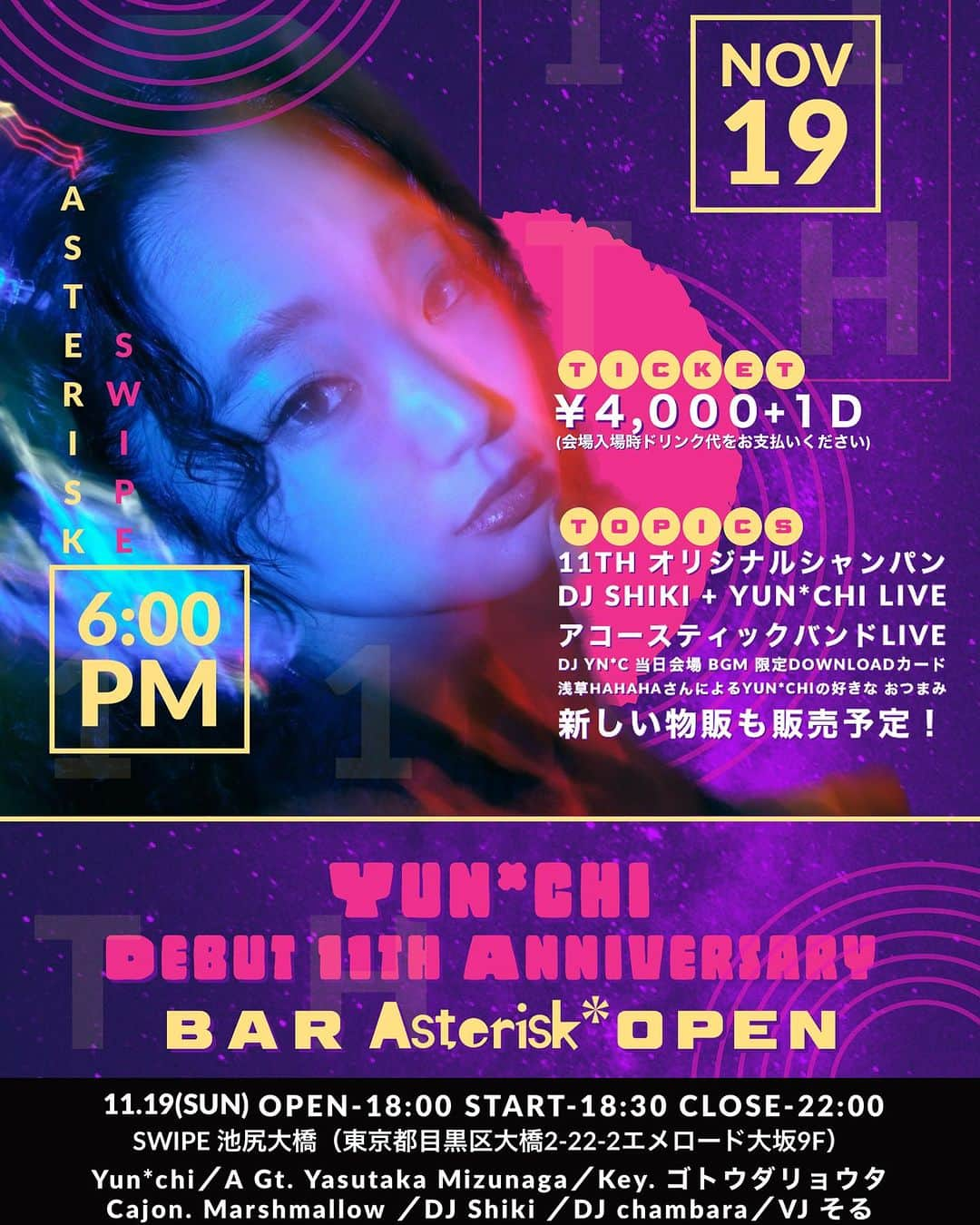 Yun chiのインスタグラム：「Yun*chi debut 11th Anniversary  BAR Asterisk* OPEN 🎫チケット販売開始！！  出演してくれるみんなと、機材確認等含めて顔合わせして来たよ〜☺️✨ (shikiちゃんはお休みだったので)  11月19日(日) OPEN-18:00  START- 18:30  CLOSE-22:00 -------------------------------------- SWIPE 池尻大橋 https://instagram.com/swipe_ohs -------------------------------------- 出演者 Yun*chi Yasutaka Mizunaga ゴドウダリョウタ DJ shiki DJYN*C DJ chambara VJ そる PA Wada Mizuki  おつまみ 浅草HAHAHA  トピック☝️ 11TH オリジナルシャンパン🍾✨ DJ shiki+Yun*chi LIVE🎤 アコースティックバンドLIVE🎸🎹🥁 DJYN*C 当日会場 BGM 限定DOWNLOADカード🎧 浅草HAHAHAさんによるYun*chiの好きな おつまみ😋 新しい物販も販売予定！🛍️✨  サイトからチェックしてね！」