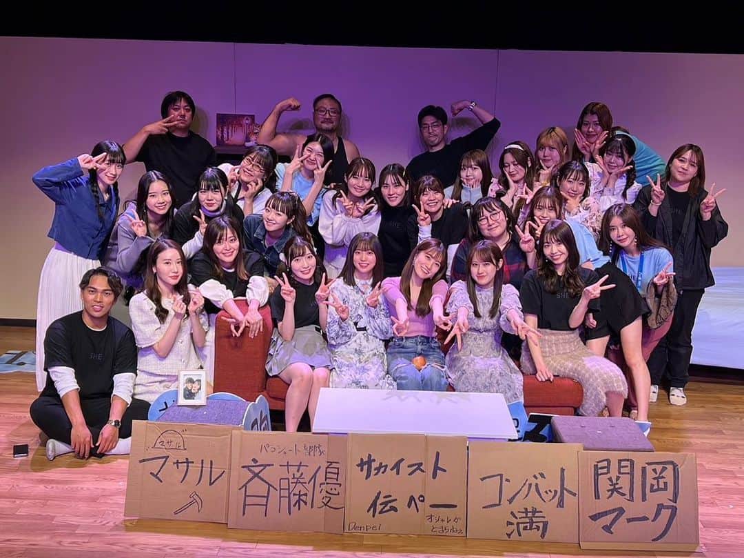 橋本あかねのインスタグラム：「『 しゃーSHE彼女3 』 全14公演終了しました🫶  ご来場いただき誠にありがとうございました。 スタッフの皆様、そしてキャストの皆様、素敵な時間をありがとうございました。」