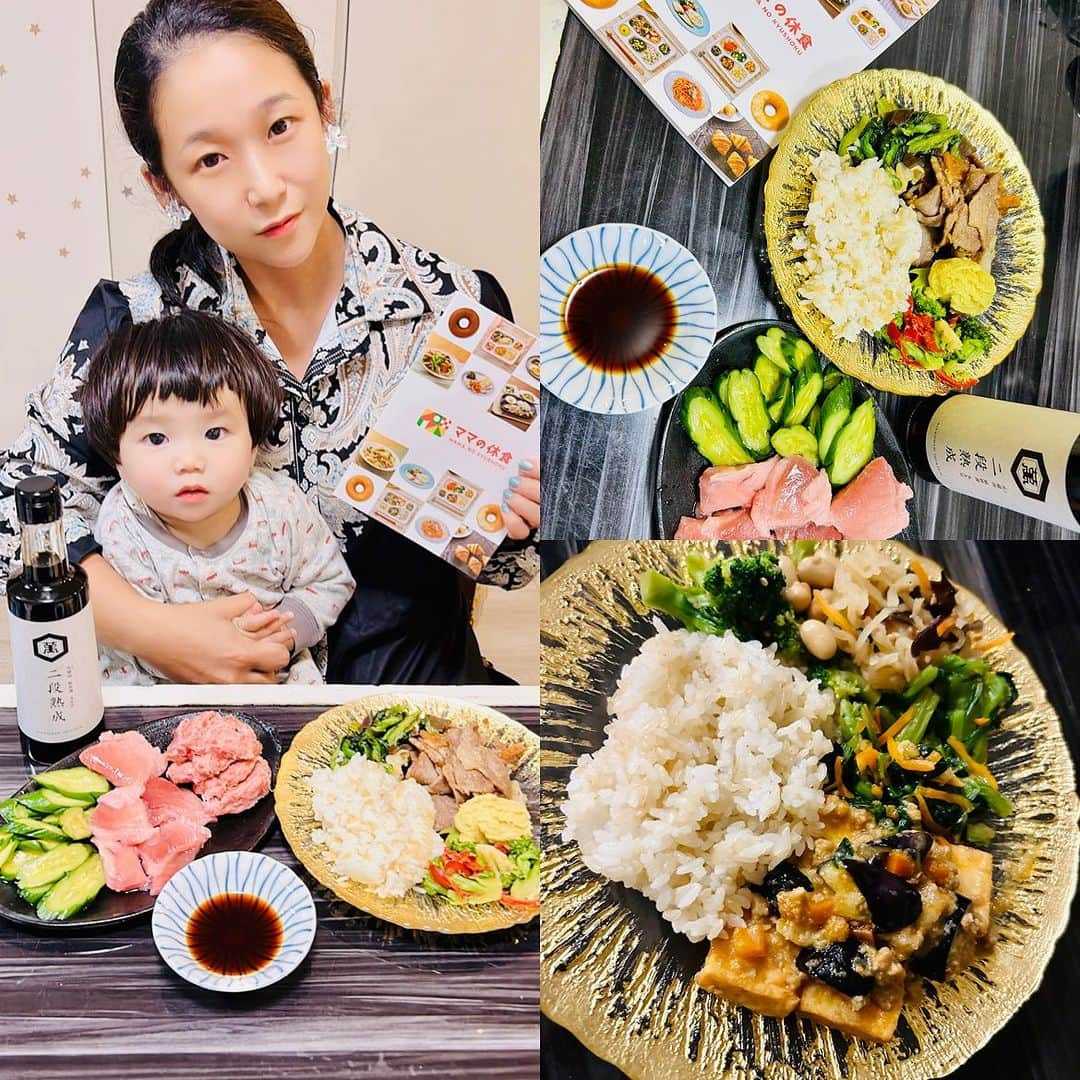 世手子のインスタグラム：「#PR Raising children is the most difficult time now💦 I can't go unless I try hard💪 It is important for mothers to eat properly🍱 @mama9_official  本当今育児が1番大変すぎてヘロヘロな毎日www #ママの休食 #ママ休 すごく助かってます（＾ω＾） メニュー豊富ですぐチンできて素敵だったよ(//∇//) #mama9 #宅食 #冷凍食品 はおいしくてママに優しい(^-^) 美味しいからママへのギフトとしても最適🎁 産前産後のママに必要な栄養素の充足率100%🙆‍♀️ 産婦人科医と管理栄養士のW監修で安心( ´ ▽ ` ) 無添加調理でさらに安心(●´ω｀●) 累計10万食突破も納得(*´ω`*) こちらの投稿を見た方に特別500円引きクーポンプレゼント🎁  是非使ってみてね( ͡° ͜ʖ ͡°) クーポンコード：【4pvnqj-863r78】 お1人様1回まで 500円OFF 対象商品：定期便のお弁当が対象 期限：2023年12月末 23:59まで」