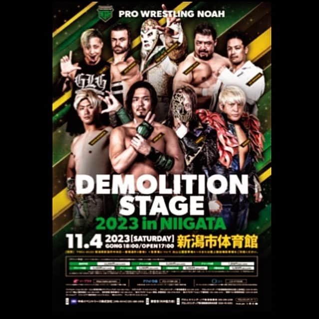 モハメド・ヨネのインスタグラム：「11月のプロレスリング・ノア ツアースケジュールです！  11月4日（土） 新潟市体育館18時  11月11日（土） エディオンアリーナ大阪第2競技場17時  11月12日（日） 京都KBSホール14時  11月13日（月） 新宿FACE 19時  11月17日（金） ライトキューブ宇都宮18時半  11月18日（土） 長野・上松町公民館16時半  11月24日（金） 後楽園ホール 18時半  11月27日（月） 新宿FACE 19時  皆さまよろしくお願いします！  チケット＆お問い合わせは ヨネ＆ヨネ家までお願いします。  #ABEMA  #wrestleUNIVERSE  #noah_ghc」