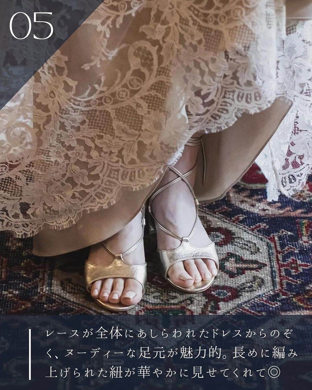 ARCH DAYS Weddingsさんのインスタグラム写真 - (ARCH DAYS WeddingsInstagram)「【今日のコラム】ウェディングシューズ、どう選ぶ？🤔２つの大事なポイントと、素敵な花嫁さんの実例をご紹介🤍👰🏻‍♀️ ⁡ ----- ⁡ ▽記事を見るには ストーリーズからリンクをチェック☑︎ ⁡  ----- ⁡ 11月のお題はウェディングケーキ・ドレス・席札💘 ⁡ それぞれ「#アーチ花嫁ケーキ 」「#アーチ花嫁ドレス」「#アーチ花嫁席札 」をつけて投稿してくださいね♡ ⁡ ポストいただいた中から厳選して素敵な写真をこちらのアカウントでご紹介させていただきます🕊️✨ ⁡ -----  ⁡ ▽ARCH DAYSトップページはこちらから☑︎ @archdays_weddings プロフィールのリンクから ⁡ ⁡  ----- #archdays花嫁 #ウェディングシューズ #ウェディングシューズ迷子 #ウエディングシューズ # #ブライダルシューズ #ブライダルシューズ迷子 #ブライダルシューズ探し #花嫁シューズ #結婚式シューズ #ブライダルパンプス #結婚式パンプス  #ドレスシューズ  #花嫁コーディネート ＃花嫁アクセサリー #花嫁小物 #ウェディング小物 #ウエディング小物 #ブライダル小物 #結婚式小物 #2024春婚 #2024冬婚 #2023秋婚 #2023冬婚 #プレ花嫁2024 #プレ花嫁 #卒花嫁 -----」11月1日 20時00分 - archdays_weddings