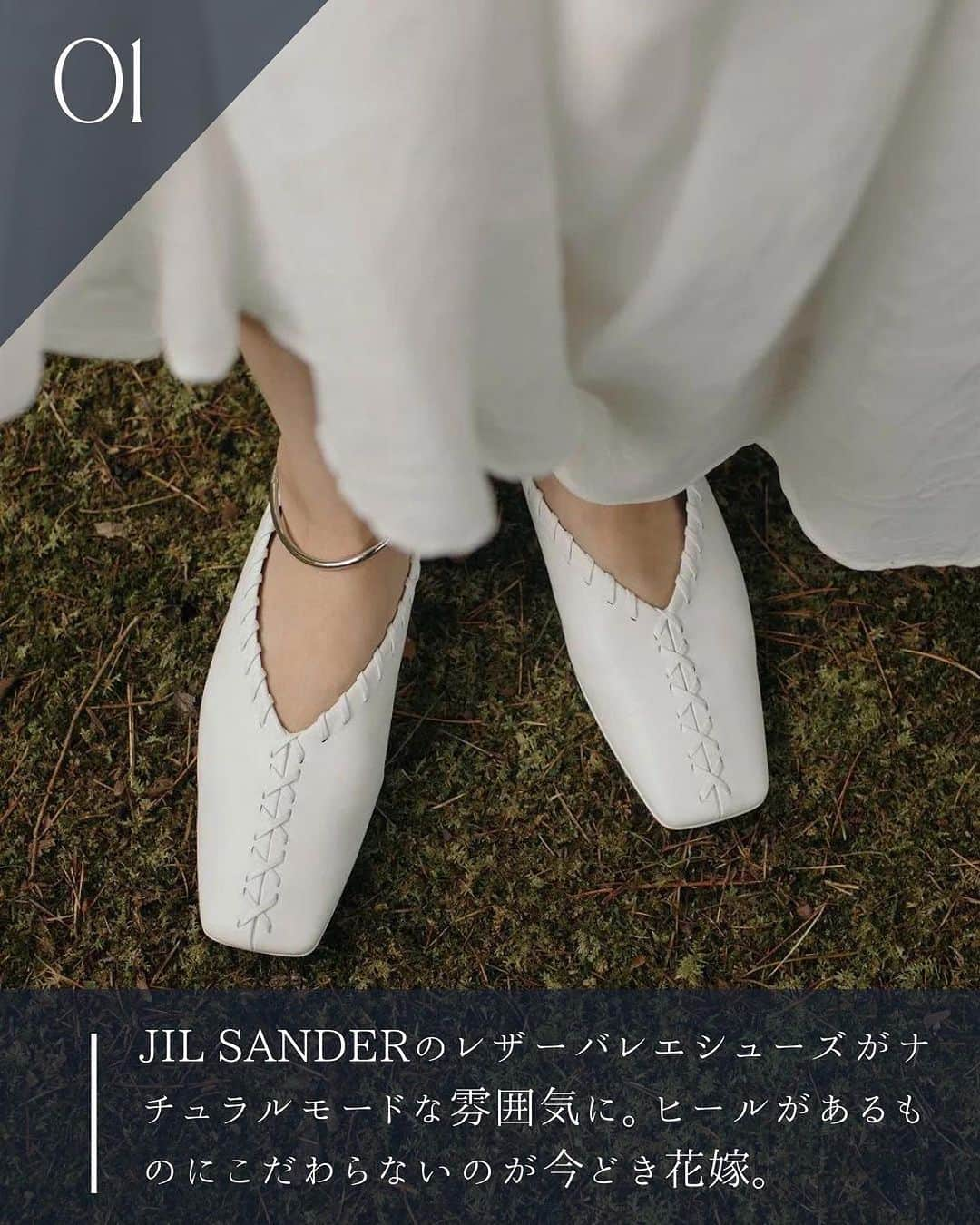 ARCH DAYS Weddingsさんのインスタグラム写真 - (ARCH DAYS WeddingsInstagram)「【今日のコラム】ウェディングシューズ、どう選ぶ？🤔２つの大事なポイントと、素敵な花嫁さんの実例をご紹介🤍👰🏻‍♀️ ⁡ ----- ⁡ ▽記事を見るには ストーリーズからリンクをチェック☑︎ ⁡  ----- ⁡ 11月のお題はウェディングケーキ・ドレス・席札💘 ⁡ それぞれ「#アーチ花嫁ケーキ 」「#アーチ花嫁ドレス」「#アーチ花嫁席札 」をつけて投稿してくださいね♡ ⁡ ポストいただいた中から厳選して素敵な写真をこちらのアカウントでご紹介させていただきます🕊️✨ ⁡ -----  ⁡ ▽ARCH DAYSトップページはこちらから☑︎ @archdays_weddings プロフィールのリンクから ⁡ ⁡  ----- #archdays花嫁 #ウェディングシューズ #ウェディングシューズ迷子 #ウエディングシューズ # #ブライダルシューズ #ブライダルシューズ迷子 #ブライダルシューズ探し #花嫁シューズ #結婚式シューズ #ブライダルパンプス #結婚式パンプス  #ドレスシューズ  #花嫁コーディネート ＃花嫁アクセサリー #花嫁小物 #ウェディング小物 #ウエディング小物 #ブライダル小物 #結婚式小物 #2024春婚 #2024冬婚 #2023秋婚 #2023冬婚 #プレ花嫁2024 #プレ花嫁 #卒花嫁 -----」11月1日 20時00分 - archdays_weddings