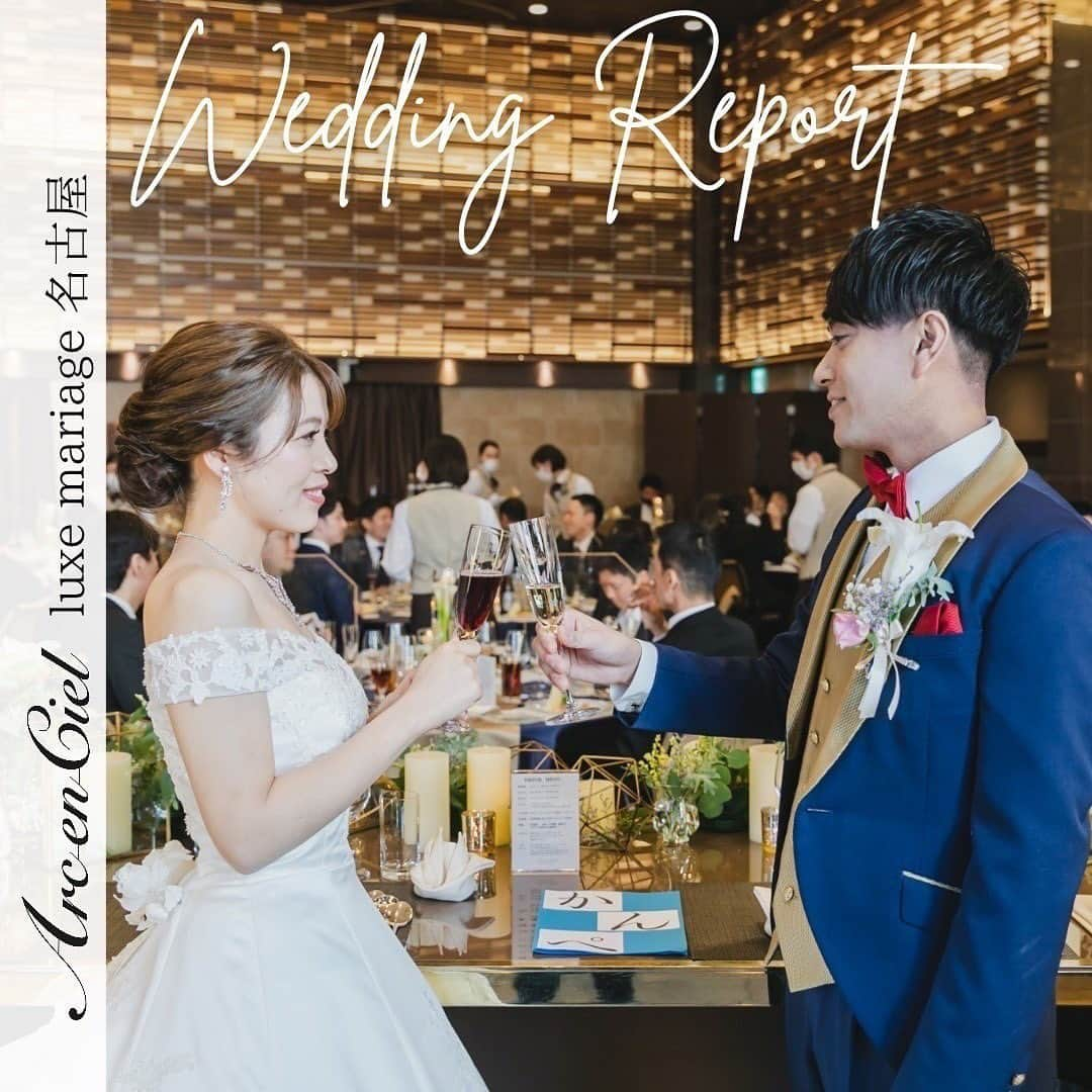 アルカンシエルグループのインスタグラム：「【ウェディングレポート✨】 おふたりのご結婚式当日はお天気にも恵まれ アフターセレモニー用の大階段にはお姫様抱っこで登場♡  ウェルカムスペースや 披露宴会場のコーディネートは、繊細でとてもオシャレな印象🕊️  新婦様から新郎様のファーストバイトは二人羽織で♪ 会場に笑顔が溢れました✨  今まで育ててくれた親御様への“ありがとう” そして新郎様から新婦様へは“今日からお願いします”の意味を込めて バラの花束が贈られました💐 ......................................  「 #感謝を式のまんなかに。」  式を通じて、今いちばん伝えたいもの。 それはきっと、言葉だけじゃ足りない 「ありがとう」の気持ちで最高のおもてなしを…。  大切なゲストと一緒に作り上げる結婚式 専任のプロデューサーがおふたりの想いを形にします。  ◾️各会場アクセス抜群の好立地 ◾️おふたりやご家族らしさを大切にしたお料理が定評 ◾️いつもおふたりに寄り添うプロデューサー ◾️理想の演出でゲストにサプライズ  お問い合わせはプロフィールURLより💌 @arcenciel.wedding  ......................................  #アルカンシエル #結婚式 #結婚式場 #ゲストハウス #結婚式準備 #披露宴 #ウエディング #ウェディング #プレ花嫁 #プレ花嫁さんと繋がりたい #結婚式場探し #花嫁レポ #披露宴会場 #結婚式レポ #ウェディングレポ  #アルカンシエルluxemariage名古屋」