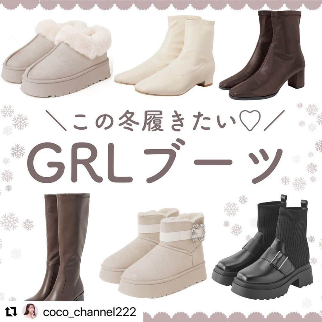 GRLさんのインスタグラム写真 - (GRLInstagram)「【👆画像をタップすると購入できるよ👆】 @coco_channel222 さん にGRL商品着用して頂いております💕 ありがとうございます✨ . @grl_official #グレイル #grl #プチプラ #ootd #fashion #プチプラコーデ #outfit #ファッション #可愛い #かわいい #コーデ #コーディネート #cute #大人カジュアル #カジュアルコーデ #GRL購入品 #グレイル購入品 #購入品 #grlコーデ #グレイルコーデ #ムートンブーツ #レザーブーツ #ショートブーツ」11月1日 17時00分 - grl_official