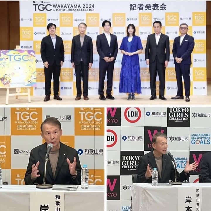 きいちゃんのインスタグラム：「【知事活動報告】 2024年2月3日（土）に開催予定のoomiya presents TGC （東京ガールズコレクション）和歌山 2024の記者発表会。和歌山県は、障がいのある方やLGBTQの方も参加できるユニバーサルな共生社会ステージの創設、県下4カ所での無料パブリックビューイング、バックヤードケイタリングの募集で応援します。障害者差別解消条例、同性カップルのパートナーシップ宣誓制度など、和歌山県の目指すDE I（多様性、公平、包摂）の一環としての政策です。  #和歌山県 #東京ガールズコレクション」