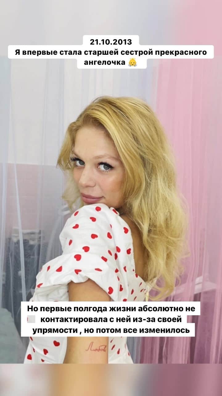 アナスタシヤ・ガルスチャンのインスタグラム：「жизнь - интересная штука 💘」