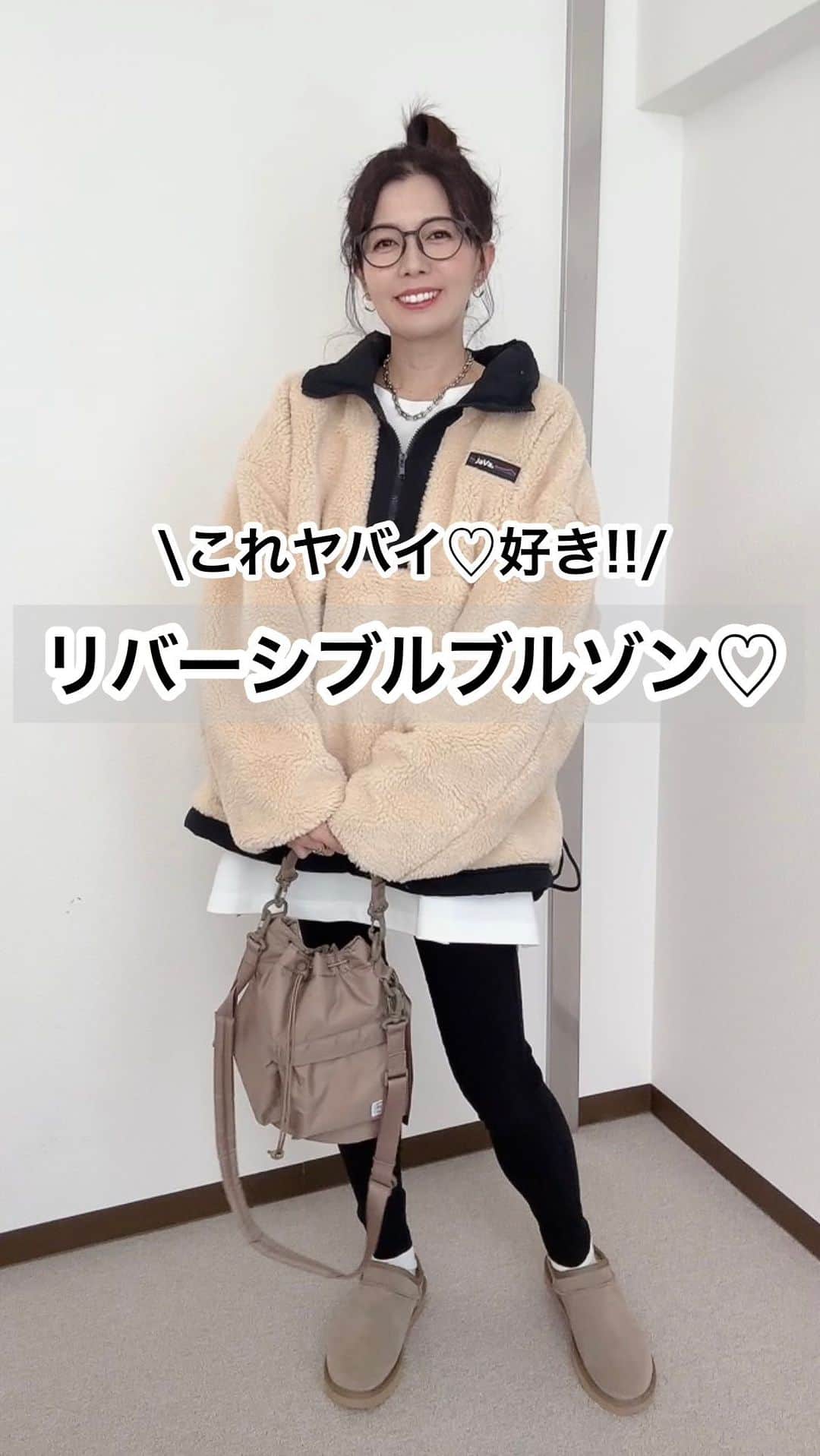 のインスタグラム：「2023.11.1 ･ 大人カジュアルな スポーティーコーデが完成する リバーシブルブルゾン💕 ちょっとこれ可愛すぎん?!😍 袖口を折り返した時のもこもこがあざとい← 裏返すと全面もこもこ🐑❤️ あったかいからアウトドアにもおすすめだよ！ ストーリーから見てみてね💕 ･ @classicalelf_official リバーシブルハーフジップナイロンボアブルゾン ブラック Lサイズ ･ ･ #クラシカルエルフ #classicalelf #エルフコーデ #java #ジャバ #ユニクロ #ザラ #zozo #zozotown #zozo購入品 #zozotown購入品 #ブルゾン #ボアブルゾン #ハーフジップ#大人コーデ #大人カジュアル #プチプラ #プチプラコーデ #着回しコーデ」