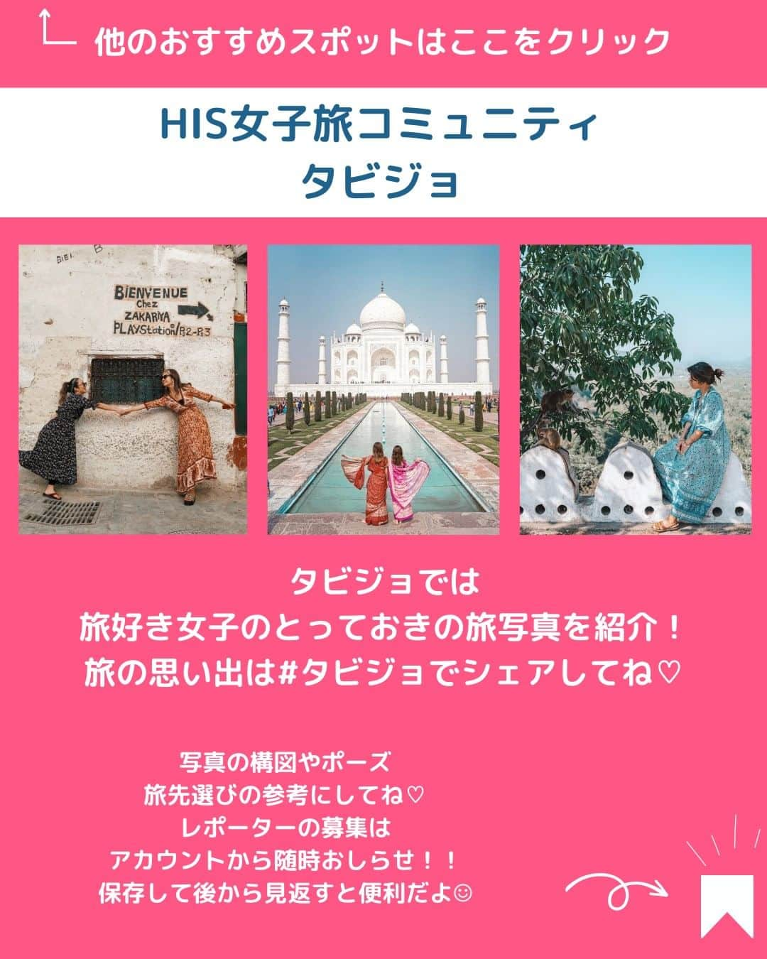 タビジョさんのインスタグラム写真 - (タビジョInstagram)「他のスポットはここから👉@tabi_jyo  山梨県『大石公園』  本日の #タビジョ は ／ @yukimimi.yamauchi さんの投稿をシェア💛💙 ＼  ☻︎☻︎✈︎✈︎✈︎✈︎✈︎✈︎✈︎✈︎✈︎✈︎☻︎☻︎  本日は @yukimimi.yamauchi さんの投稿をリポスト🤍 山梨県河口湖にある大石公園では、 例年10月末頃まで真っ赤なコキアが見頃です😊 富士山とのコントラストもとっても綺麗☺️ 今から行く人は最新の紅葉情報をチェックしてから行ってみてね🫶🍂  ☻︎☻︎✈︎✈︎✈︎✈︎✈︎✈︎✈︎✈︎✈︎✈︎☻︎☻︎  @tabi_jyo アカウントでは旅先の新たな魅力を発信中✨ スポットや写真の撮り方の参考におすすめ💛 レポーター募集などはアカウントから配信しているよ👭 気になる方はフォローしてね🫶  #タビジョ #旅行 #tabijyo #国内旅行 #tabijyomap_japan #山梨旅行 #山梨県 #河口湖 #大石公園 #コキア #紅葉 #紅葉狩り #富士山」11月1日 18時00分 - tabi_jyo