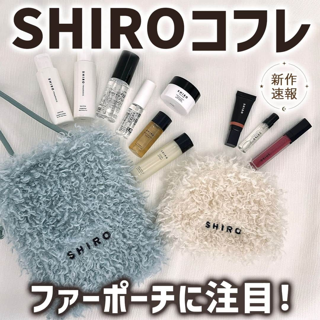 mimiTVのインスタグラム：「ずっと触っていたいこのモフモフ💭 SHIROコフレのファーが可愛いすぎる🥺💕 ーーーーーーーーーーーーーーーーーーーーーーーーー SHIROからコフレが登場🥳 肌や髪のうるおいケアに特化したホリデーコフレは、青のファーのショルダーポーチ、メイクアップのホリデーコフレには白のファーポーチになっています🥳  初のアドベントカレンダーも見逃せない！！  11月6日(月) 発売なので忘れないように保存してくださいね🧸  メイクやコスメなどの美容に関わるお悩みや、こんな企画をして欲しい！などのご意見ありましたらぜひコメントで教えてください💐 ーーーーーーーーーーーーーーーーーーーーーーーーー ＼💡MimiTVってなに？／ 総フォロワー560万人突破のSNS美容メディアです💄 美容オタク編集部が毎日更新！ 「美容でときめく世界を、一緒に。」   𝕡𝕠𝕤𝕥 ￤新作速報・人気まとめ等 𝕣𝕖𝕖𝕝 ￤バズコスメ・新作コスメ紹介 𝕊𝕥𝕠𝕣𝕚𝕖𝕤 ￤ブランド発表会・美容NEWS Official account @mimitv_official   #美容 #メイク #コスメ #スキンケア #コスメオタク #MimiTV #新作コスメ #新作コスメ2023 #コスメ購入品 #コスメ紹介 #コスメがわかるハッシュタグ #SHIRO #シロ #SHIROコフレ #クリスマスコフレ #クリスマスコフレ2023 #ホリデーコフレ #アイシャドウ #スキンケア #ヘアケア #フレグランス #シャンプー #コンディショナー #美容液 #化粧水 #アドベントカレンダー #ポーチ #メイクポーチ #ファーポーチ ーーーーーーーーーーーーーーーーーーーーーーーーー」