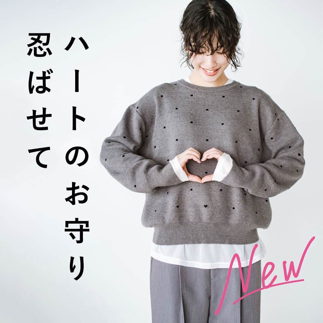 hacohaco8585のインスタグラム：「＼ 人気のドットニット ／ ⁡ 先週発売してからすぐ完売。 急いで、在庫調整してhaco!サイトに入荷しました★ ⁡ 大人気のドット柄のニット♪ ただのドットじゃないんです！ ⁡ ■一見普通のドット柄。実は… こっそり！ハートが隠れているんです♡ ドットに溶け込むさりげないハートが、 お守りみたいに元気をくれる。 あ！ここにもハート！と、 探してみるのも楽しくなっちゃうニットです。 ⁡ ■甘さバランス調整済み◎ キュンとときめく仕掛けをひそめつつ、 着やすいベーシックなデザインに仕立てました。 手首のリブでキュッと引き締めて、 全体をスッキリ見せます。 ⁡ ■合わせやすいちょうどいい丈感 長すぎないので、フレアースカートや ワイドパンツに合わせてもずるっとしません。 白のロンTやシャツと合わせた重ね着も◎。 ⁡ ■秋冬コーデに引っ張りだこ しっかり肉厚なので、秋から冬まで長く着られます。 コートとの重ね着もしやすいです。 ブラックベースとグレーベースの モノトーンカラーも甘すぎず着こなしやすくて◎。 ⁡ ⁡ あ！とうれしくなる仕掛けも、使いやすさも。 ふふっと笑みがこぼれるドットニット。 このニットを着てお出かけする日は ご機嫌に過ごせそうです♪ ＝＝＝＝＝＝＝＝＝＝＝＝＝＝＝＝＝＝＝ . . ▷気になったアイテムをタップ 投稿した画像にアイテムへのリンクをつけております。 お値段などもご覧いただけます。 ⁡ ▷まだまだあります プロフィールリンクから、 今日にぴったりなアイテムをご覧いただけます。 →@hacohaco8585 ⁡ #haco! #パッション通販のhaco! #レディースファッション #新作 #newarrival #ドットニット #ニット #モノトーンニット #ニットコーデ #カジュアルコーデ #秋冬コーデ #モノトーンコーデ」