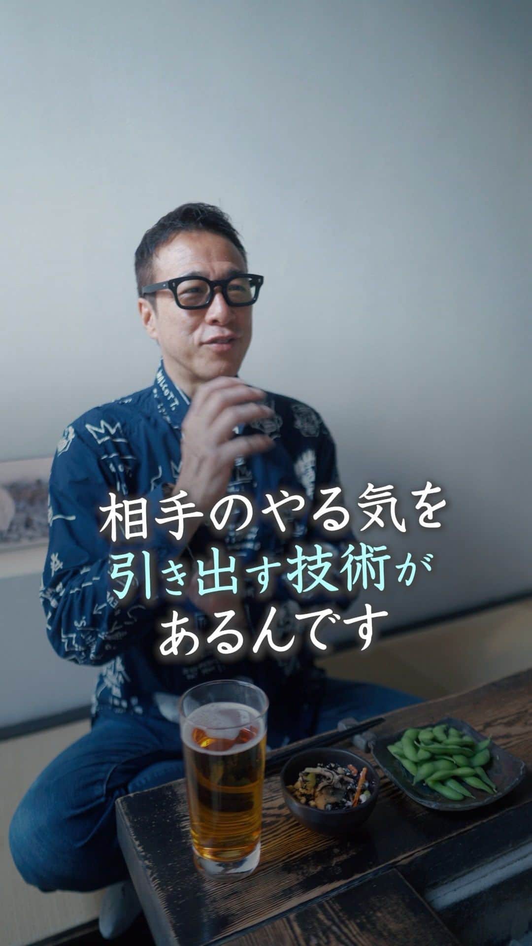 山崎拓巳のインスタグラム：「相手のやる気を引き出す技術があるんだよね。  山﨑拓巳のLIVE毎日18:00配信 下記のアカウントをフォロー ↓ @dana37   人生で1番やる気になった時って いつって聞くと それをなんでなんだろ？って 深掘りしてみてください。  この状況を俺でもできるじゃんと 思った時にそれを 知っていくのが需要です。  それを相手に見せ続けることが 大切なんですよね。  ※この投稿を保存するとまた何度でも見返せる！ ———— 夢実現プロデューサーの山﨑拓巳です。 僕の言葉で誰かの人生がワクワクしたり、救われたりするのが嬉しくて発信をしています。 是非他のリールやストーリーも見ていってくださいね。 @dana37 ————  #人生#ピンチ#幸せ#SNS #コーチング#山﨑拓巳 #マインド#マインドフルネス #自己肯定感」