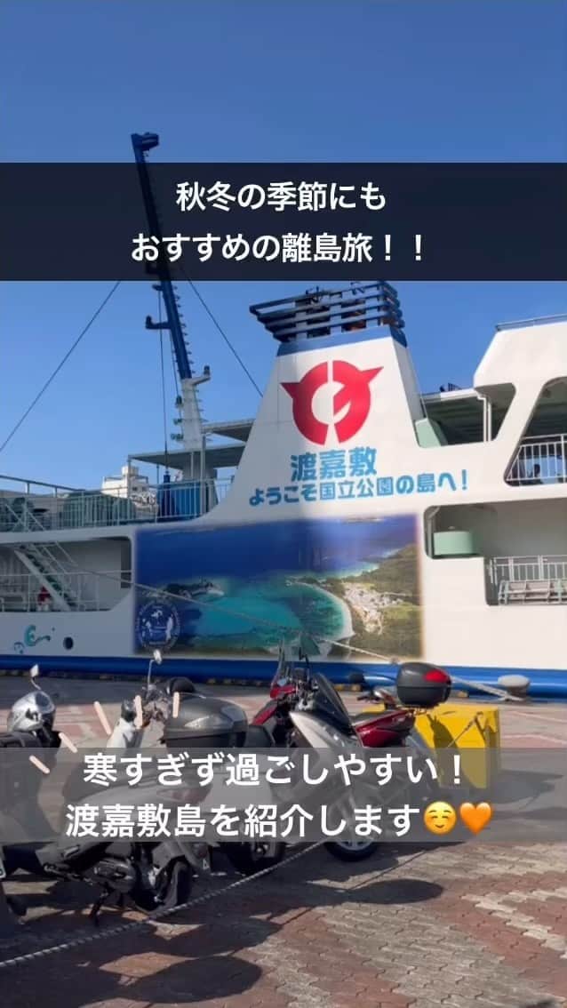 おきなわLikesのインスタグラム