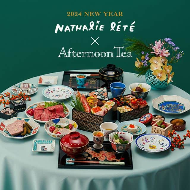 Afternoon Teaさんのインスタグラム写真 - (Afternoon TeaInstagram)「【🎍2024年 NEW YEARアイテム🎍】  11/22より、パリを拠点に活動するアーティスト、 ナタリー・レテ( @nathalie_lete )のニューイヤーアイテムが今年も登場！ リビングでは新年のお祝いムード漂うアイテムを、 優美なシノワズリテイストやオリエンタルな世界観でお届けします。  ナタリー・レテと「卯三郎こけし」の コラボレーションした2種類の招きネコのこけしや、 新年の食卓を華やかに彩る椿の柄のお重箱、 洋風なお料理にも合わせやすいテーブルウエアも 種類豊富にラインアップ。 ナタリー・レテが描く干支や縁起物などをモチーフにしたアイテムたちをどうぞお楽しみに！  ------------------------------  Afternoon Tea公式アカウントでは 季節のメニューや雑貨の情報を日々発信しています。 ぜひフォローしてください！ @afternoontea_official  ------------------------------  #AfternoonTea #AfternoonTeaLIVING #アフタヌーンティー #アフタヌーンティーリビング #アフタヌーンティーのある暮らし #ナタリーレテ #干支 #縁起物 #辰年 #辰 #たつ年 #こけし #お正月準備 #重箱 #おせち #お年賀 #新年 #ニューイヤーアイテム #2024年 #Nathalielete」11月2日 10時30分 - afternoontea_official