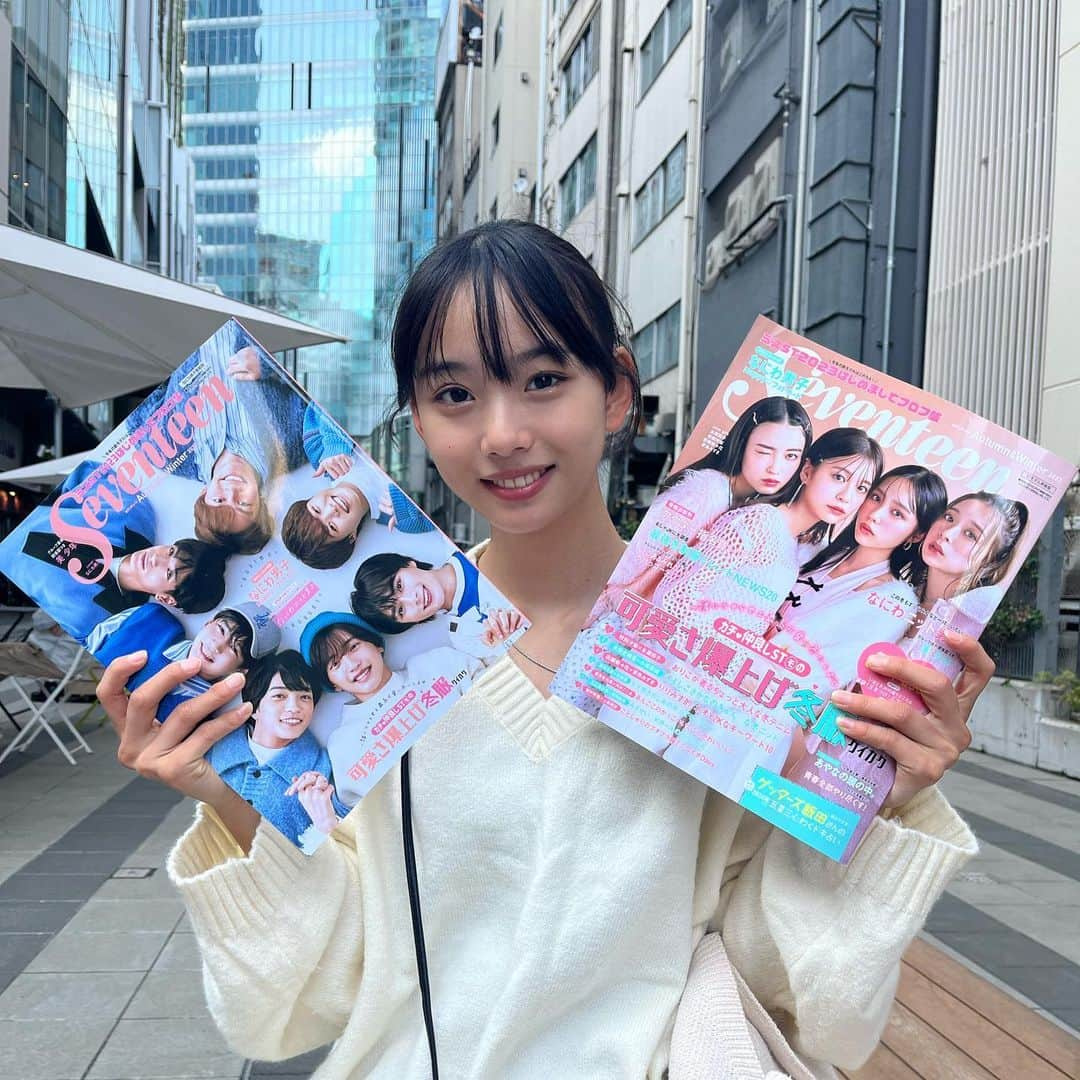 松本麗世のインスタグラム：「♡ ♡ Seventeen秋冬号発売🙌🏻 ♡ ♡ 沢山の可愛い洋服を 着させて頂きました～！ ぜひ見てくださいね🫶🏻 ♡ ♡  #ミスセブンティーン  #ミスセブンティーン2023  #stモ  #ファッション雑誌  #秋冬号  #松本麗世  #matsumotoreiyo」