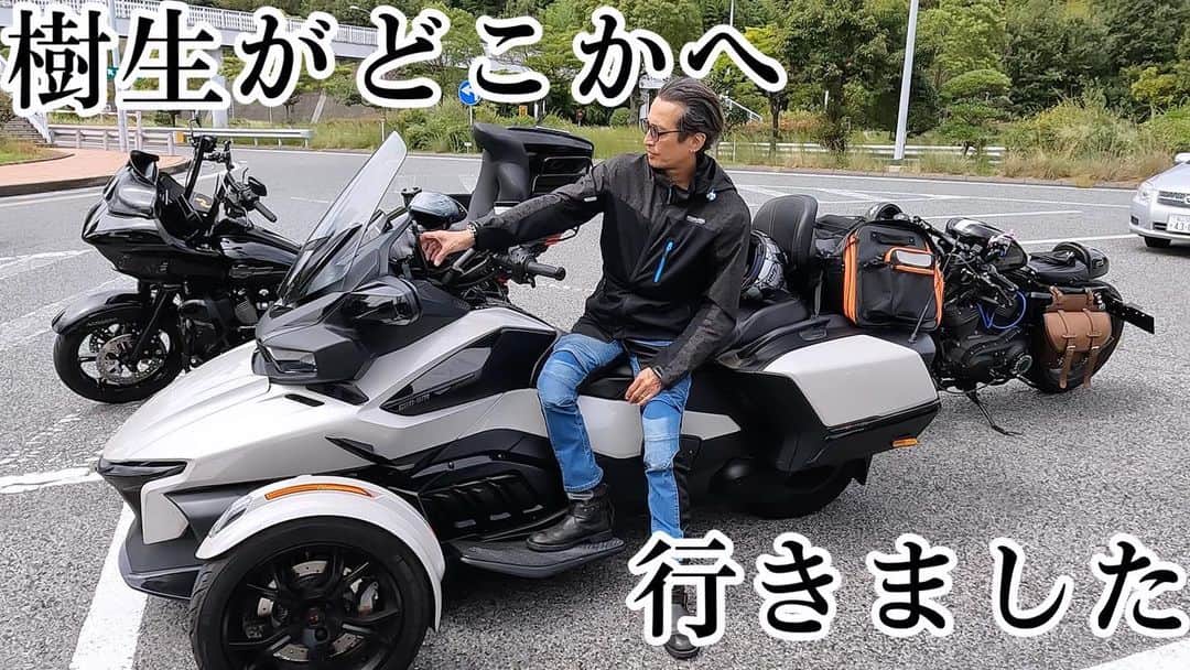 のインスタグラム：「YouTube『すずらん組×大沢樹生』チャンネル〜初ツーリング編アップしました⤴️ 是非ご覧下さいませ👏✨✨✨」