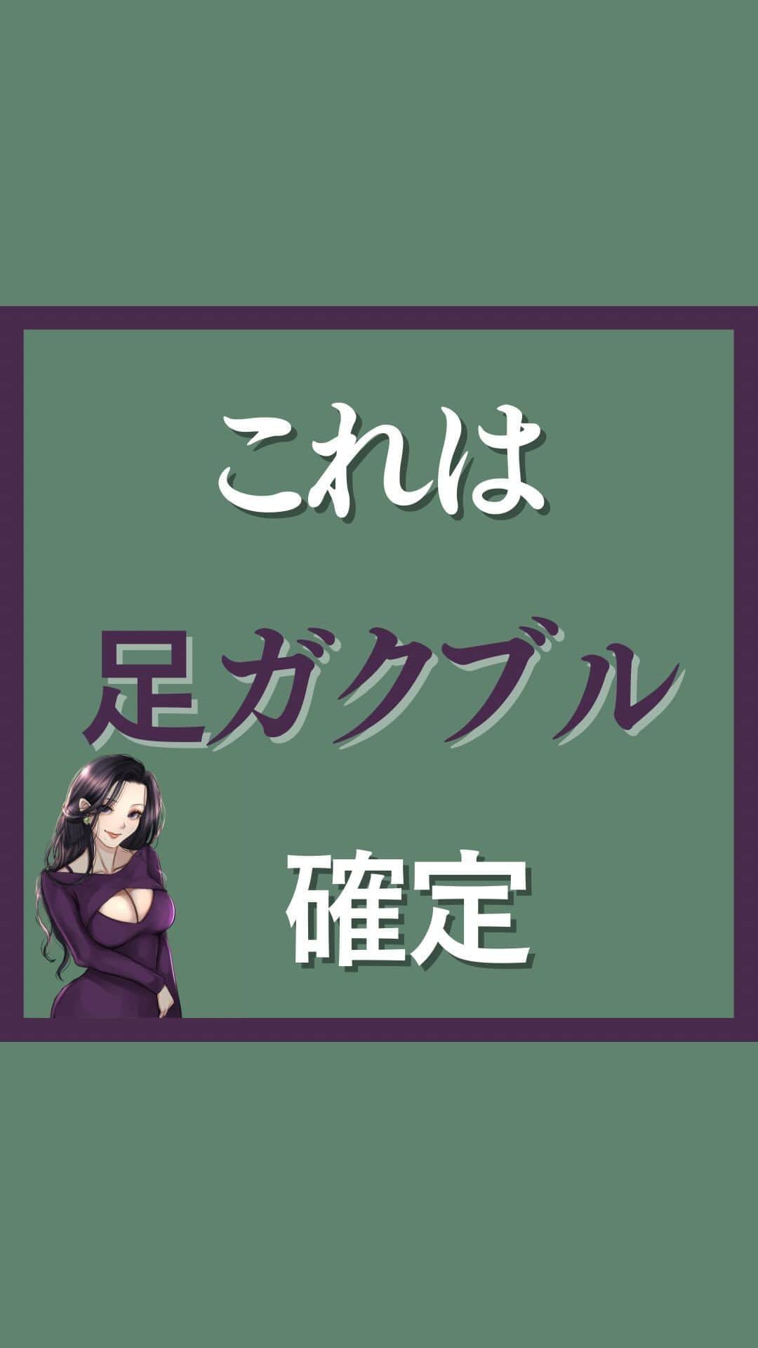 のインスタグラム：「@satomi_muryou ←過去の投稿はこちら ⁡ 元○V女優が教える 彼女に「こんなの初めて」って言わせるテクニック . とにかく読んで真似しなさい . ⁡ 挿◯時ゆっくり入れて 奥まで達したら 一時停止してから 動き始めは恥骨を離さないように 小刻みピ◯トンを数分続けたあとに ガン突きされると足ガクブル確定 ⁡ #恋愛　#恋 #カップル　＃性　#女性の気持ち #女性の本音 #できる男 #不倫　#浮気　#愛　#愛情 #デート　#恋愛テクニック　#濡れる #潮吹き #沼る女 #沼る #沼る男　#エチエチ #ラブホ　#夜の営みについて  #夜の営み　#喘ぎ声注意 #喘ぎ　#安心感 #浮気　#不倫　#男女の違い #女の本音」