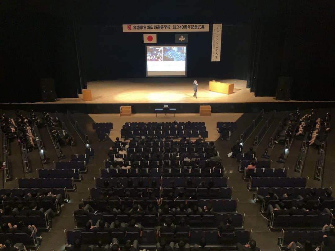 立花陽三さんのインスタグラム写真 - (立花陽三Instagram)「宮城県宮城広瀬高等学校　設立40周年記念式典で、講演させて頂きました。  素晴らしい機会を与えて頂き、ありがとうございました‼️  緊張したー！  #広瀬高校」11月1日 18時29分 - tachibanayozo