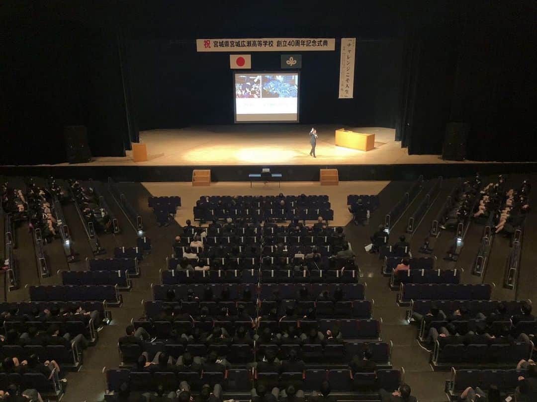 立花陽三のインスタグラム：「宮城県宮城広瀬高等学校　設立40周年記念式典で、講演させて頂きました。  素晴らしい機会を与えて頂き、ありがとうございました‼️  緊張したー！  #広瀬高校」
