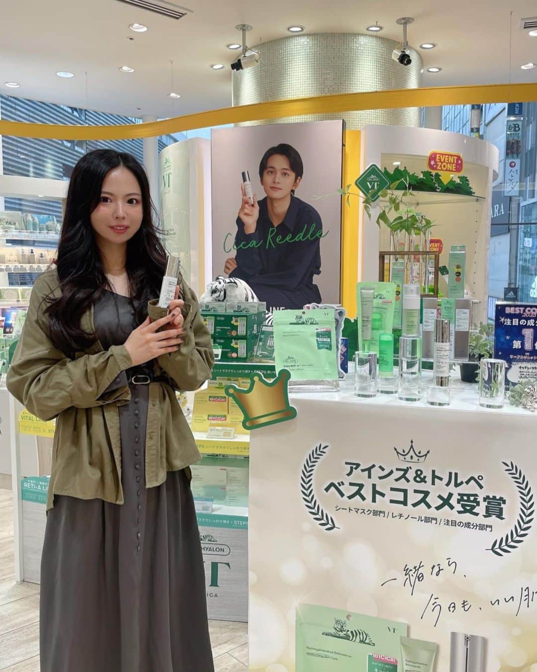 みかほさんのインスタグラム写真 - (みかほInstagram)「⁡ ⁡ アインズ＆トルペ新宿東口店の2階で 10/27(FRI)~11/26(SUN)まで VTのpopupが開催されてるよ‎🤍💚 ⁡ @vtcosmetics_spot  @ainztulpe.official  ⁡ ⁡ アインズ&トルペ新宿東口店にてVTプロモーション開催中💚‎🤍💚 ⁡ アインズ＆トルペ ベストコスメ受賞！ VTリードルショットが体験できます‎🤍 ⁡ ベストコスメ受賞製品2000円（税込)以上購入で、 ガチャイベントに参加できるよ◓٩(ˊᗜˋ*)و💚 ⁡ 普段からリアルに使ってるVTのに行ってきました ⁡ ⁡ ⁡ 特にリードルショットは大好きで、おすすめ‎🤍 最初は弱い数字からはじめてみてね🫶 ここならテスターも試せるよ‎💚 ⁡ 新宿に行った際は是非行ってみてください🥰 ⁡ ⁡ 開催期間：10/27(FRI)~11/26(SUN) 開催場所：アインズ＆トルペ新宿東口店 2階 営業時間：10:00~22:00 ⁡ ⁡ ⁡ ⁡ #PR #VT #CICA #1日1CICA #VTCosmetics #VTシカ #VTスキンケア #天然由来成分 #韓国スキンケア #VTCICA #シートマスクおすすめ #韓国コスメおすすめ #韓国コスメ #デイリースキン #リードルショット #VTリードルショット #アインズトルペ #ainztulpe #アインズアンドトルペ」11月1日 18時31分 - mikahogram