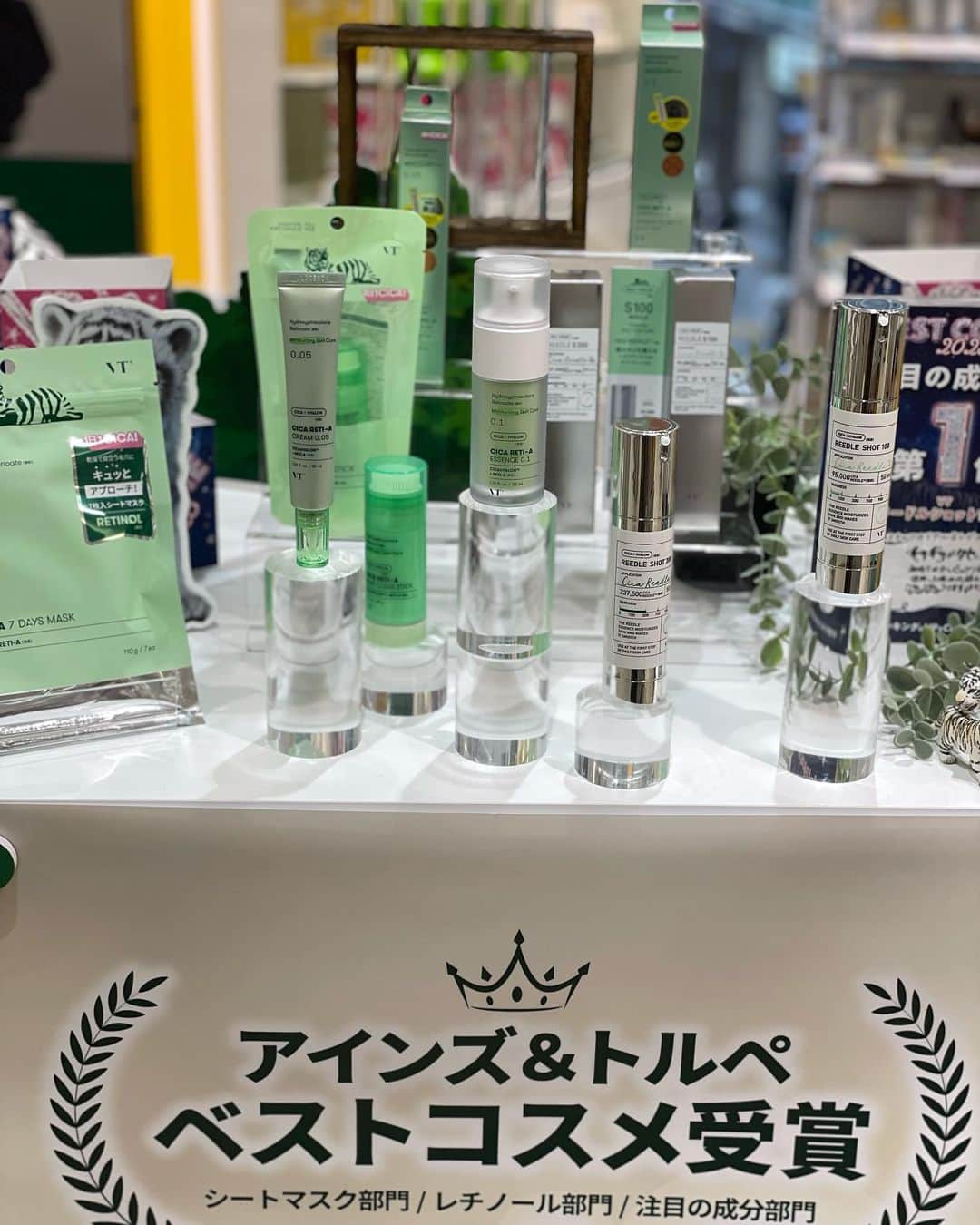 みかほさんのインスタグラム写真 - (みかほInstagram)「⁡ ⁡ アインズ＆トルペ新宿東口店の2階で 10/27(FRI)~11/26(SUN)まで VTのpopupが開催されてるよ‎🤍💚 ⁡ @vtcosmetics_spot  @ainztulpe.official  ⁡ ⁡ アインズ&トルペ新宿東口店にてVTプロモーション開催中💚‎🤍💚 ⁡ アインズ＆トルペ ベストコスメ受賞！ VTリードルショットが体験できます‎🤍 ⁡ ベストコスメ受賞製品2000円（税込)以上購入で、 ガチャイベントに参加できるよ◓٩(ˊᗜˋ*)و💚 ⁡ 普段からリアルに使ってるVTのに行ってきました ⁡ ⁡ ⁡ 特にリードルショットは大好きで、おすすめ‎🤍 最初は弱い数字からはじめてみてね🫶 ここならテスターも試せるよ‎💚 ⁡ 新宿に行った際は是非行ってみてください🥰 ⁡ ⁡ 開催期間：10/27(FRI)~11/26(SUN) 開催場所：アインズ＆トルペ新宿東口店 2階 営業時間：10:00~22:00 ⁡ ⁡ ⁡ ⁡ #PR #VT #CICA #1日1CICA #VTCosmetics #VTシカ #VTスキンケア #天然由来成分 #韓国スキンケア #VTCICA #シートマスクおすすめ #韓国コスメおすすめ #韓国コスメ #デイリースキン #リードルショット #VTリードルショット #アインズトルペ #ainztulpe #アインズアンドトルペ」11月1日 18時31分 - mikahogram