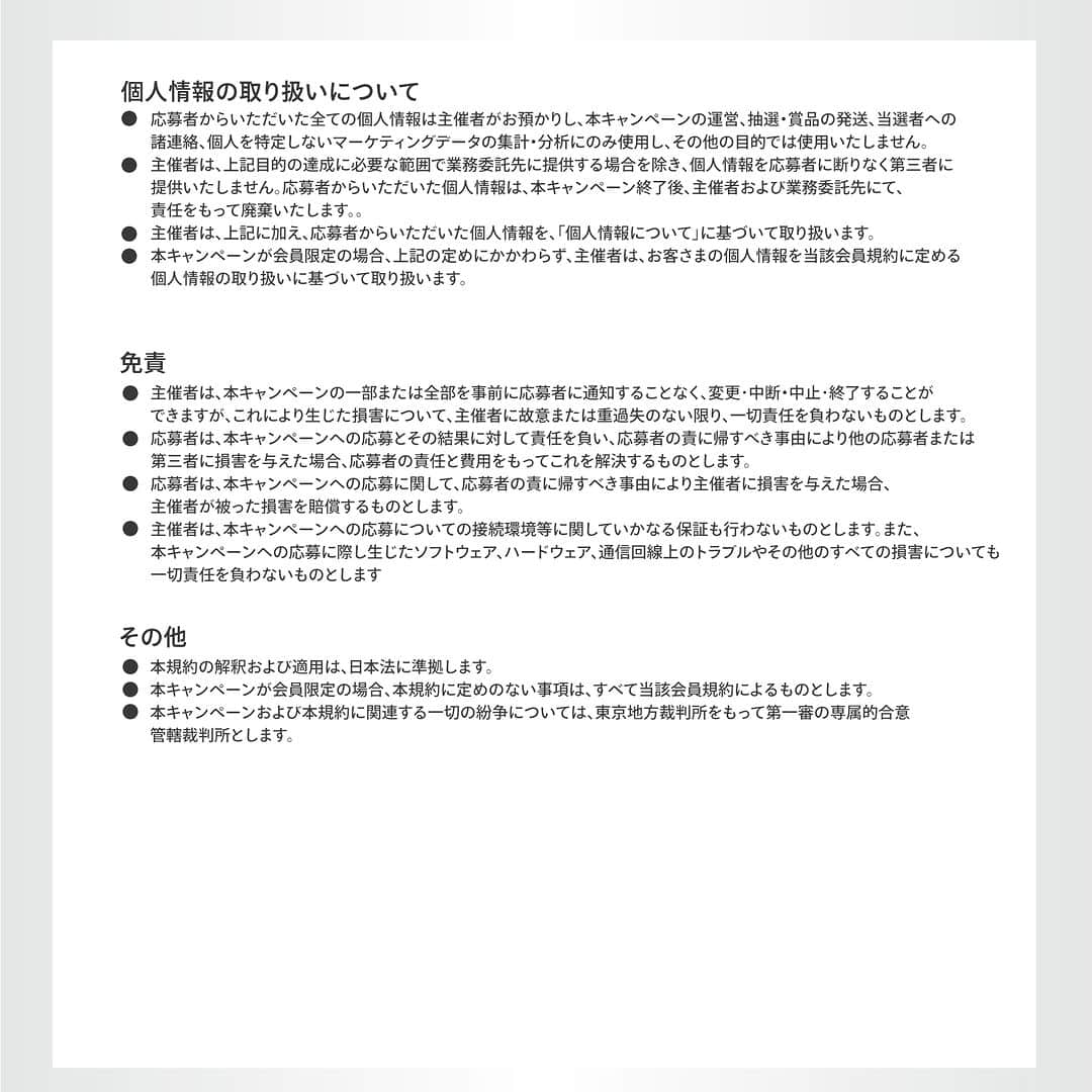 資生堂 ｄ プログラムさんのインスタグラム写真 - (資生堂 ｄ プログラムInstagram)「＼肌あれ・ハリのなさ、あなたの肌悩みはどっち？／  #dプログラム のクリーム2種。 あなたはどちらのクリームを試してみたいですか？ アカウントのフォロー&この投稿への「🤍」「💜」いずれかのコメントでサンプルセットをプレゼント！  🤍肌あれやうるおい不足でお悩みの方には ⇨肌あれケア派のスキンリペアクリームと おすすめ併用アイテムのモイスト化粧水・乳液を  💜ハリのなさやシミ・そばかすでお悩みの方には ⇨エイジングケア*派のバイタライジングクリームと おすすめ併用アイテムのバイタルアクト化粧水・乳液を  抽選で合計200名さまにプレゼントいたします。 気になるアイテムをまとめて試せるチャンスです✨ 詳細は画像をスワイプしてCheck👆  たくさんのご応募お待ちしております！  【応募方法】 ①#dプログラム 公式(@dprogram_ofc)をフォロー ②この投稿に肌あれやうるおい不足でお悩みの方は「🤍」、ハリのなさでお悩みの方は「💜」でコメントして応募完了！  【応募期間】 2023年11月1日(水)〜11月15日(水)  【当選発表】 ご応募いただいた中から抽選の上、 当選された方にのみInstagramのDM(ダイレクトメッセージ)にてdプログラム公式アカウントよりご連絡をさせていただきます。 ※DMを受信できるようご設定ください。  ｰｰｰｰｰｰｰｰｰｰｰｰｰｰｰｰｰｰｰｰｰｰ ｄプログラム公式Instagramでは敏感肌の方に向けたさまざまな情報をお届けしています。 気になった方はぜひ @dprogram_ofc のプロフィールよりご覧ください。  *エイジングケアとは、年齢に応じたうるおいケアです。  #なめらか美肌 #低刺激設計 #スキンリペアクリーム #バイタライジングクリーム #クリーム #保湿クリーム #キャンペーン #プレゼント #トラネキサム酸 #グリチルリチン酸ジカリウム #保湿 #保湿ケア #乾燥 #乾燥肌 #乾燥肌対策 #エイジングケア #ハリ #ハリケア #美白 #美白ケア #肌荒れ #肌荒れ対策 #シミ #シミ対策 #そばかす #敏感肌 #ゆらぎ肌 #スキンケア #敏感肌スキンケア」11月1日 18時32分 - dprogram_ofc