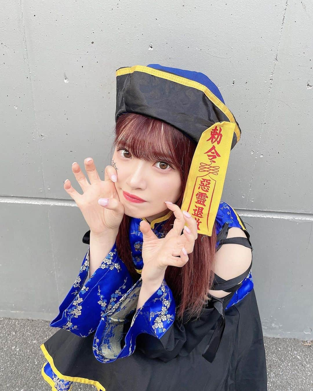 武藤小麟のインスタグラム：「. ハロウィン載せそびれ…👻  キョンシーになりました💙🖤💛 メイクもいつもと少し変えて お顔にシールも貼ってもらったの〜😚🕸️  #ハロウィン #ハロウィンコスプレ #キョンシー  #halloween #自撮り #コスプレ #仮装 #ハロウィン仮装」