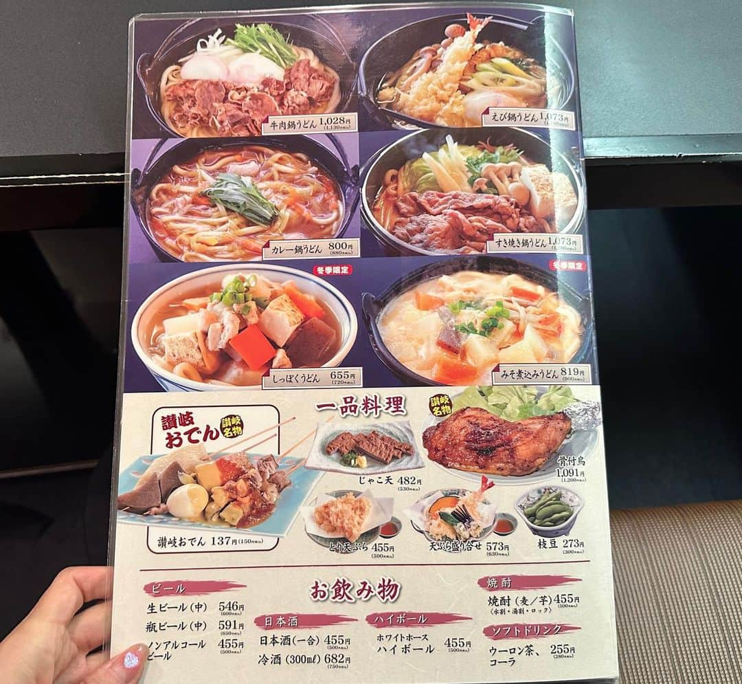 とぎもちさんのインスタグラム写真 - (とぎもちInstagram)「. 【高松 🇯🇵 다카마쓰】  兵庫町にある さぬき麺業 本店で 肉ぶっかけうどん💕  しかもヤドンのお揚げ追加 🤣💓  うどんのコシ最高。 やっぱりうどんは香川で食べたい。  #香川ナノタビ #さぬき麺業 #さぬき麺業本店 #ヤドンのお揚げ #讃岐うどん #肉ぶっかけ #ぶっかけうどん #うどん #高松 #香川 #日本 #高松グルメ #香川グルメ #高松うどん #香川うどん #사누키멘교 #사누키멘교효고마치본점 #다카마쓰 #카가와 #일본 #다카마쓰맛집 #사누키우동 #사누키우동맛집 #とぎもちさぬき麺業 #とぎもちうどん #とぎもち肉ぶっかけ #とぎもちヤドン」11月1日 18時38分 - togistagram