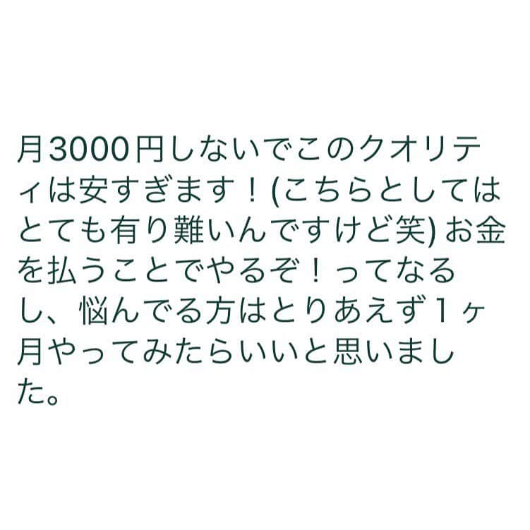 土田ゆうやさんのインスタグラム写真 - (土田ゆうやInstagram)「フォローすると痩せやすくなる→@yuu1234ts ⁡ 参考になった方は『🔥』をコメントして下さい。今後の投稿の参考にさせて頂きたいです。 ⁡ 『入会受付開始しました』 ⁡ 朝活筋膜サロンが入会出来る日は、毎月1〜3日のみ。一緒に朝から身体にいいこと始めてみませんか？☺️🔥 ⁡ ⁡ 身体作りは楽しむ物です。身体作り＝辛いじゃなくて身体作り＝楽しいと思える人を1人で増やしたいと思って毎日情報発信しています。 ⁡ 他にもアカウント運用しています。宜しければ他のアカウントもフォローして頂けると嬉しいです。 ⁡ @yuu12345ts ⁡ このアカウントは、女性の身体を美しく変える専門家。ダイエット&ビューティースペシャリストの資格を取得しているパーソナルトレーナーの土田ゆうやが女性が美しく身体を変える為に必要な知識を発信しています。 ⁡ @gotandagym ⁡ 僕が都内で運営しているパーソナルジムのアカウントです。 ⁡ 五反田、目黒、渋谷、新宿、池袋で入会金なし、単発制のパーソナルトレーニングをさせて頂いています。税込8,800円〜 ⁡ 入会金なし、単発制なので気軽にパーソナルトレーニングを受けることが出来ます。 ⁡ 1人じゃ不安な方は、ペアトレがお勧めです。お得にパーソナルトレーニングを受けられます。 ⁡ 週1回以上の頻度を検討中の方は、体験 税込4,400円で受けることが出来ます。ペアトレの場合、1人税込3,300円。 ⁡ 栄養コンシェルジュ®︎ 1ッ星 2ッ星で学んだ知識（資格取得には約25万円必要）をベースとしたストレスなく食事管理する方法をまとめたデジタルテキストを無料でお渡しします。食事の管理もテキストがあるので、安心です。 ⁡ ※2回目来店時にお渡しさせて頂きます。 ⁡ パーソナルトレーニングの詳細は、プロフィールのURLをクリックして下さい。 ⁡ #五反田#五反田パーソナルジム#五反田パーソナル#五反田ジム#目黒#目黒パーソナルジム#目黒パーソナル#渋谷#渋谷パーソナルジム#渋谷パーソナル#脂質制限#脂質制限ダイエット#脂質制限コンビニ#インスタダイエット#食べて痩せる#食べて痩せるダイエット#健康的な食事 #健康的に痩せる #健康的に痩せたい #短期で痩せる#すぐ痩せる#コンビニランチ#ダイエット」11月1日 18時38分 - yuu1234ts